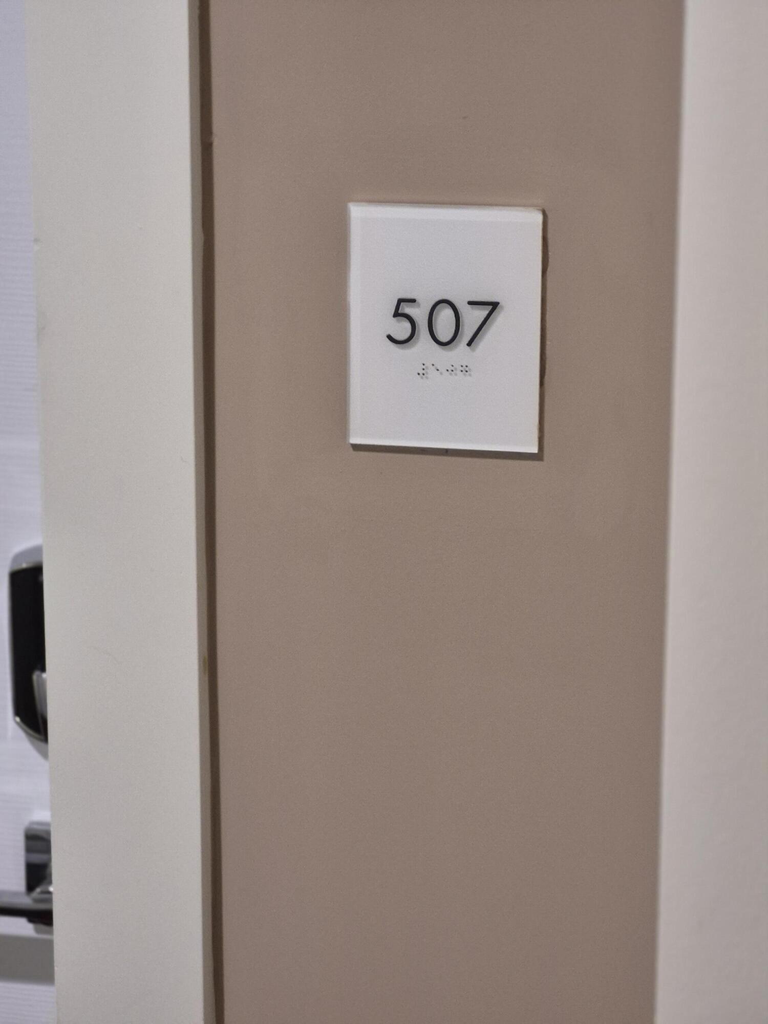 2000 Metropica Way #507 Property Photo 26