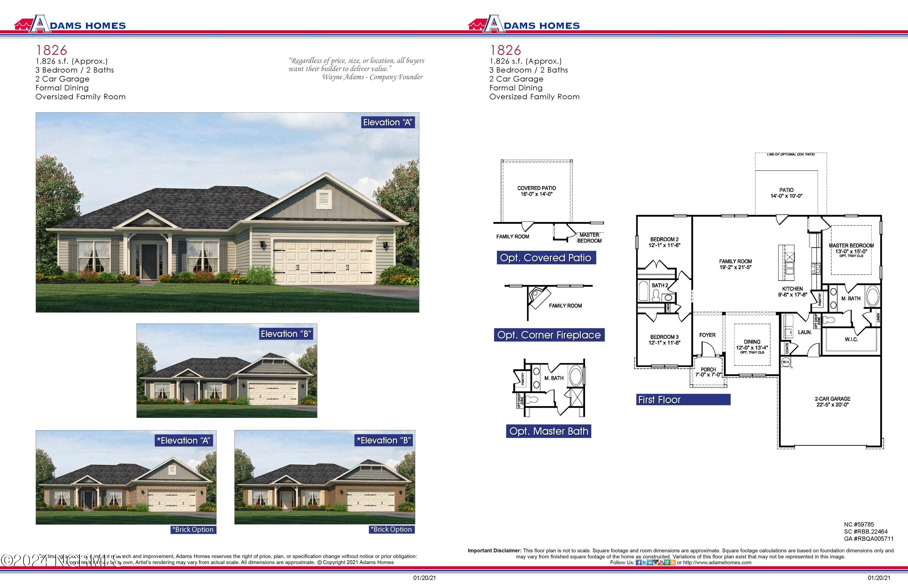 915 Sea Holly Court Property Photo 4