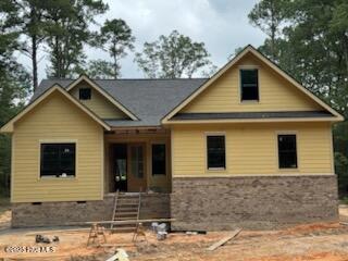 663 Loblolly Drive Property Photo 1
