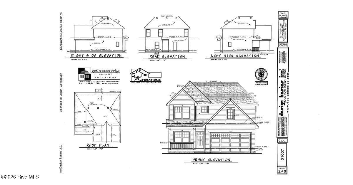 505 Romney Drive Property Photo 16
