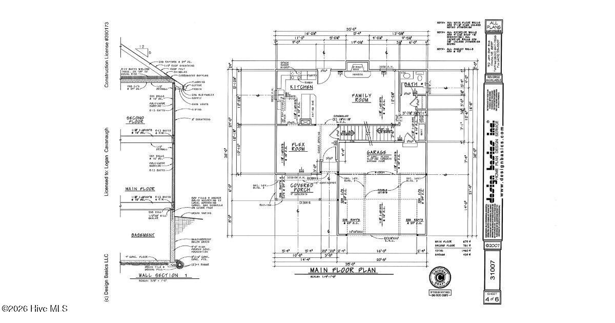 505 Romney Drive Property Photo 17