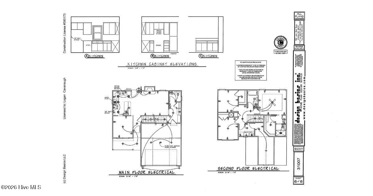 505 Romney Drive Property Photo 19