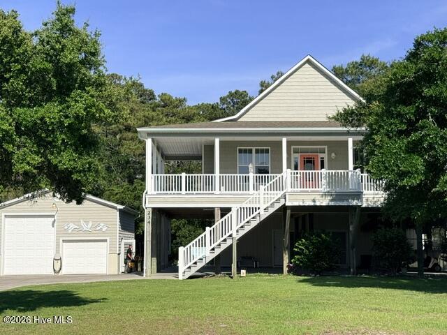 234 Sheldon Road Property Photo 1