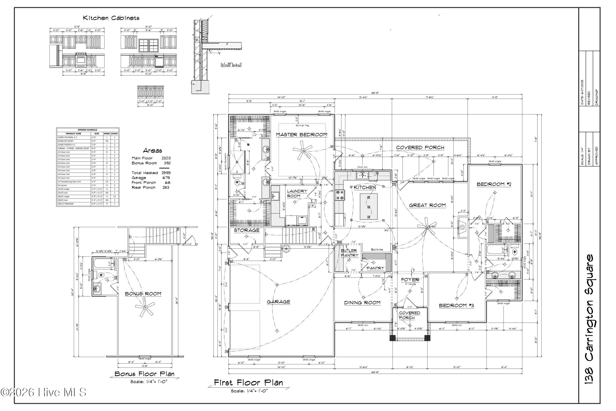 128 Banbridge Drive Property Photo 7