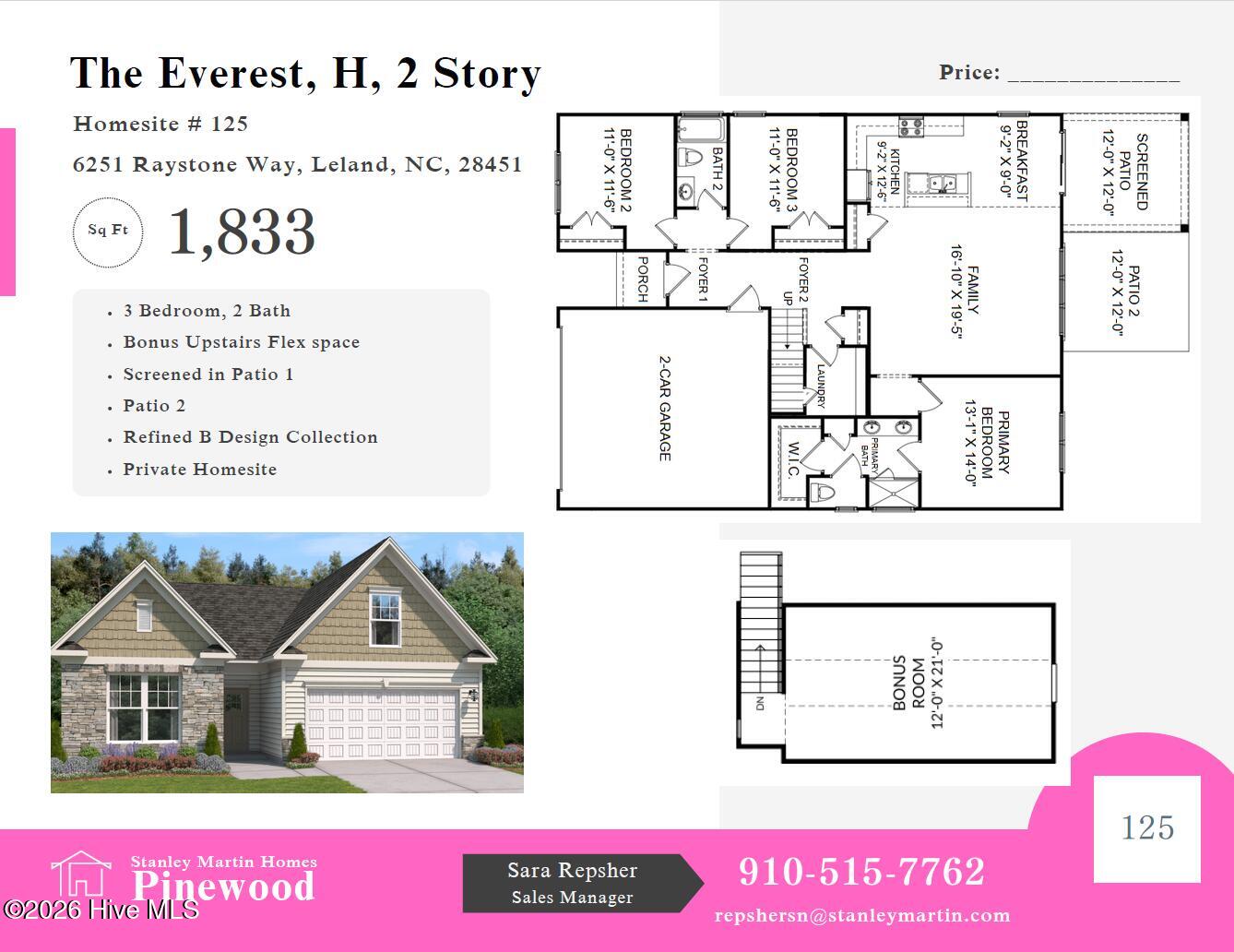 6251 Raystone Way Property Photo 2