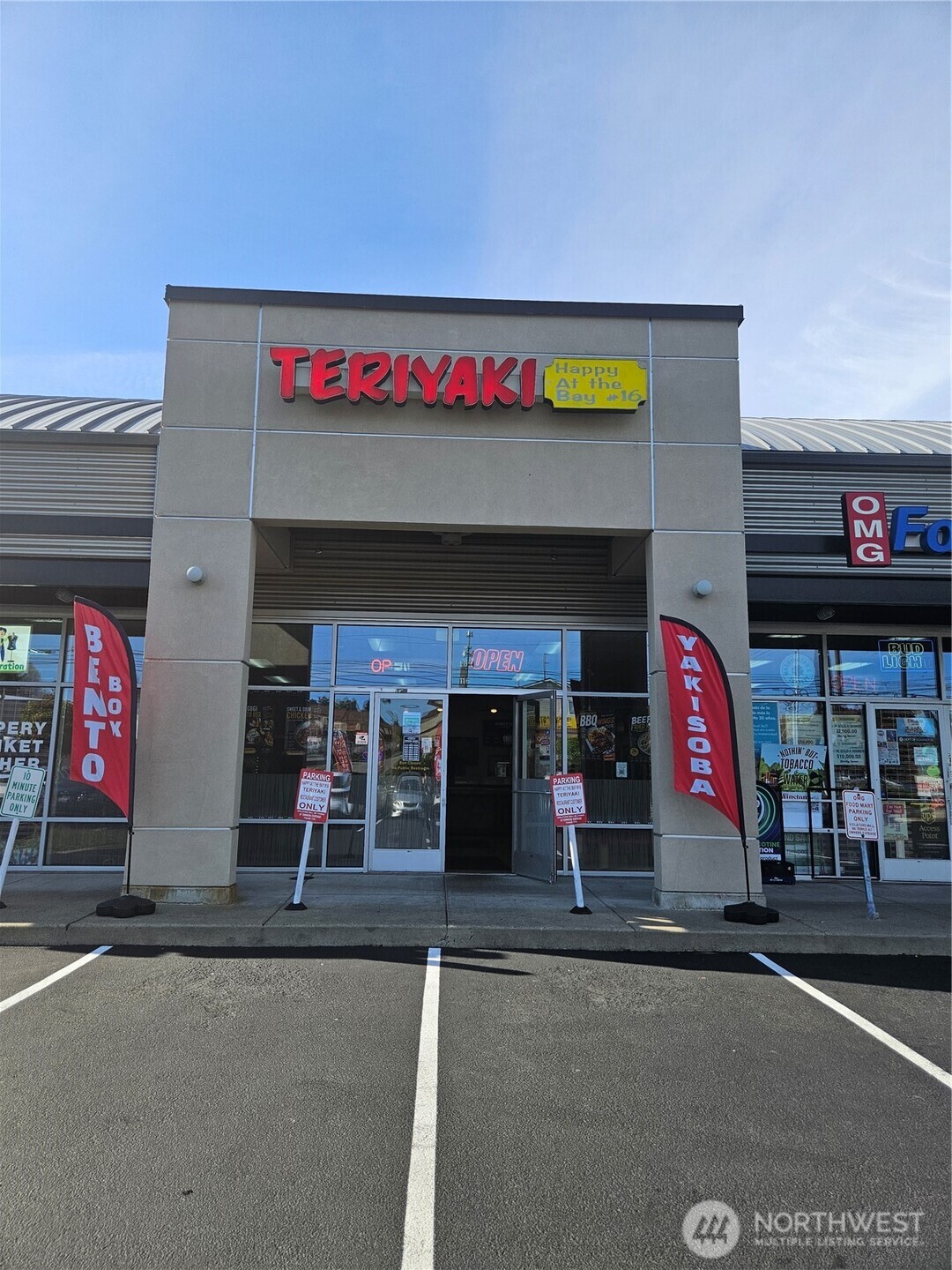 4040 Orchard Street 116 Property Photo 1