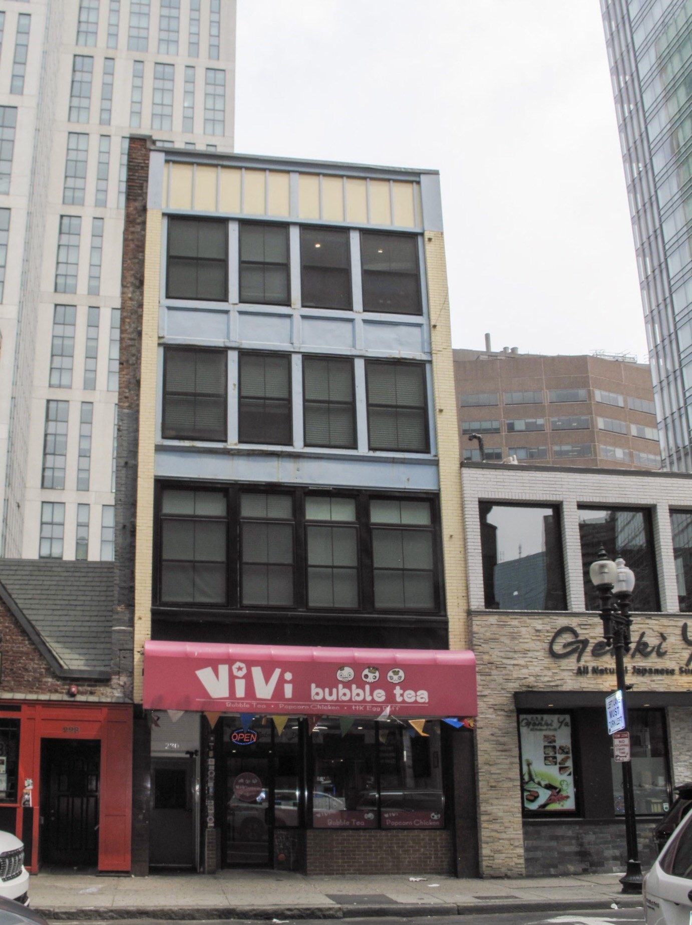 230a Tremont St Property Photo 2
