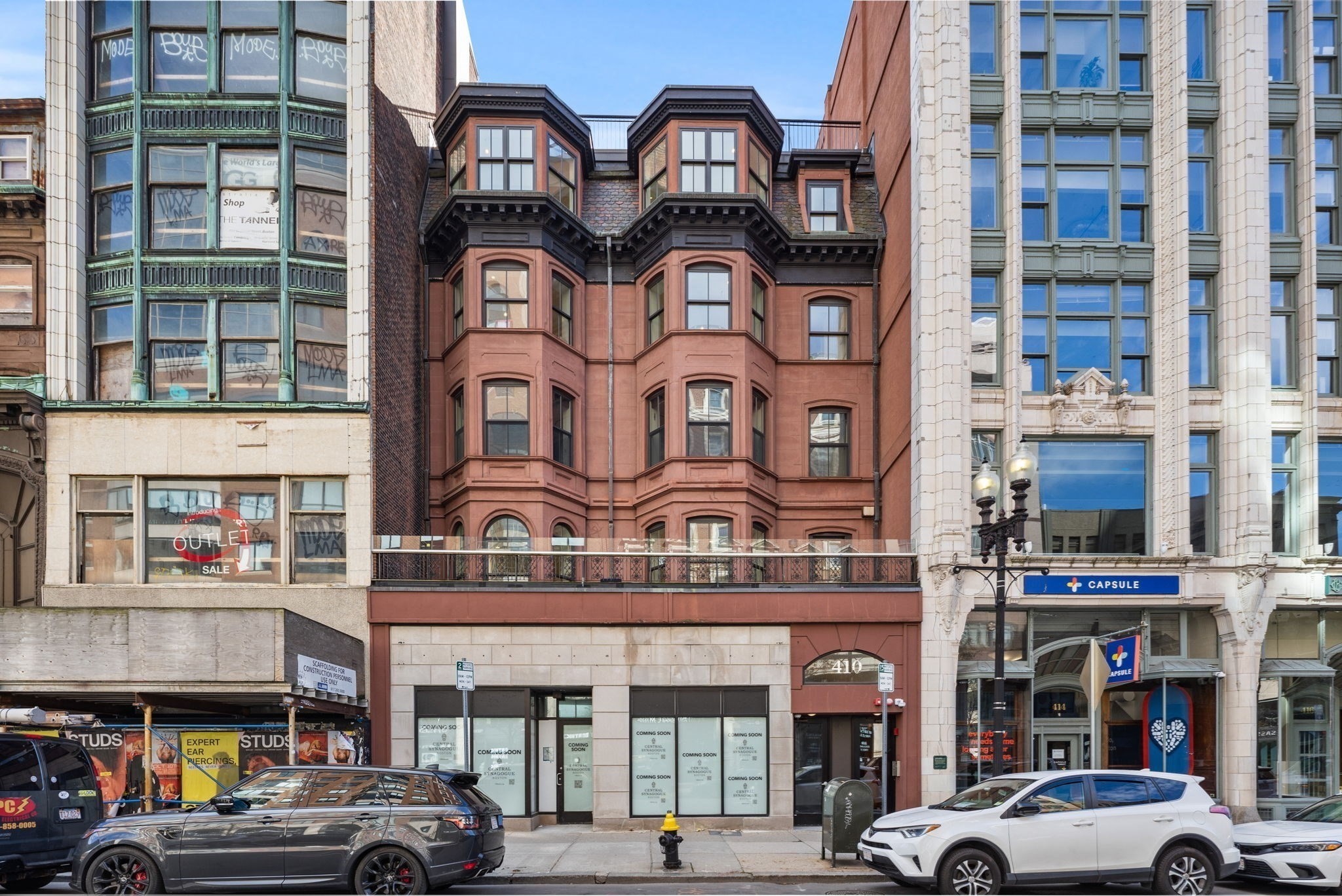 410 Boylston Street # 03 Property Photo 20
