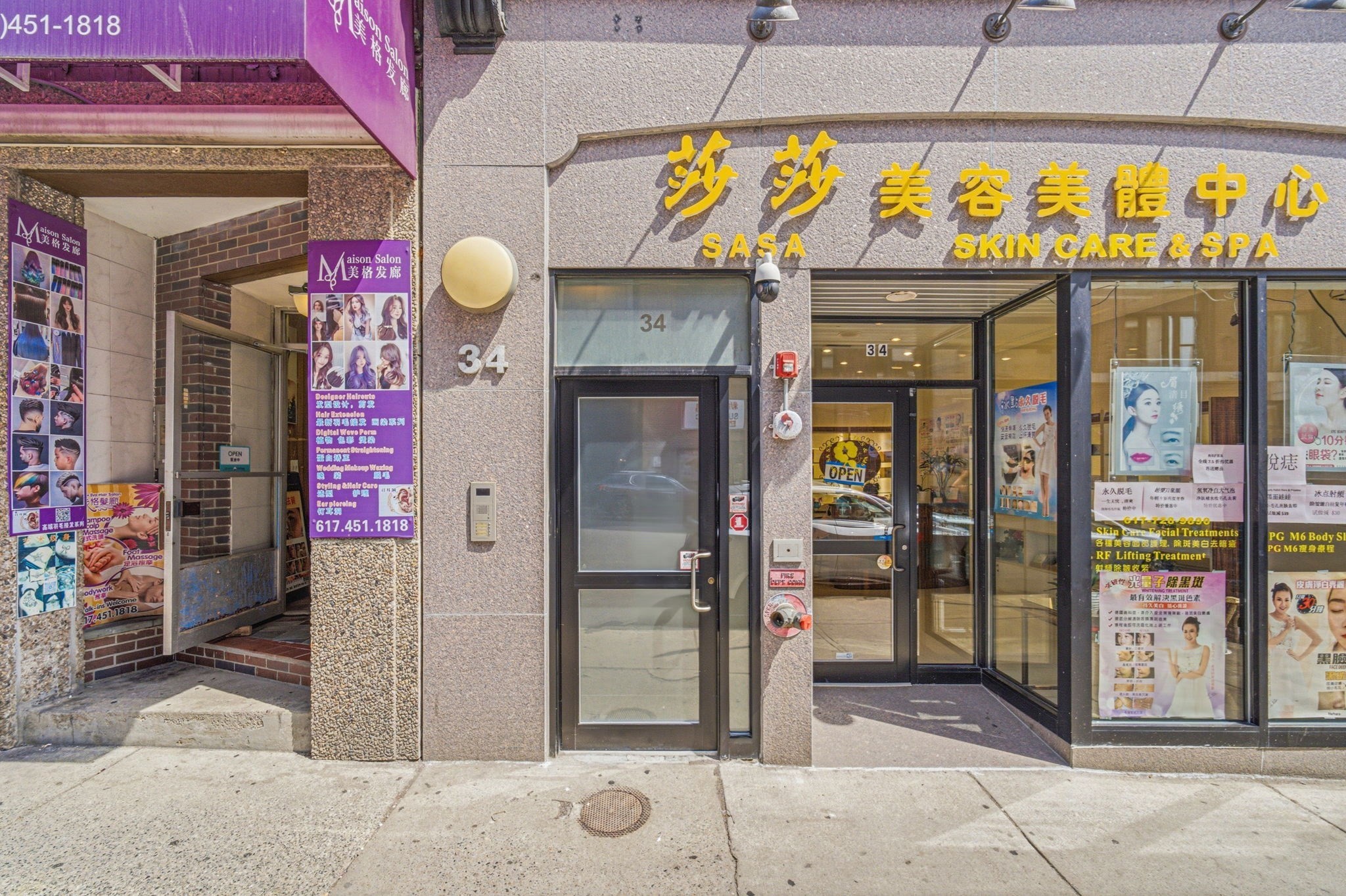 34 Harrison Avenue # B Property Photo 24