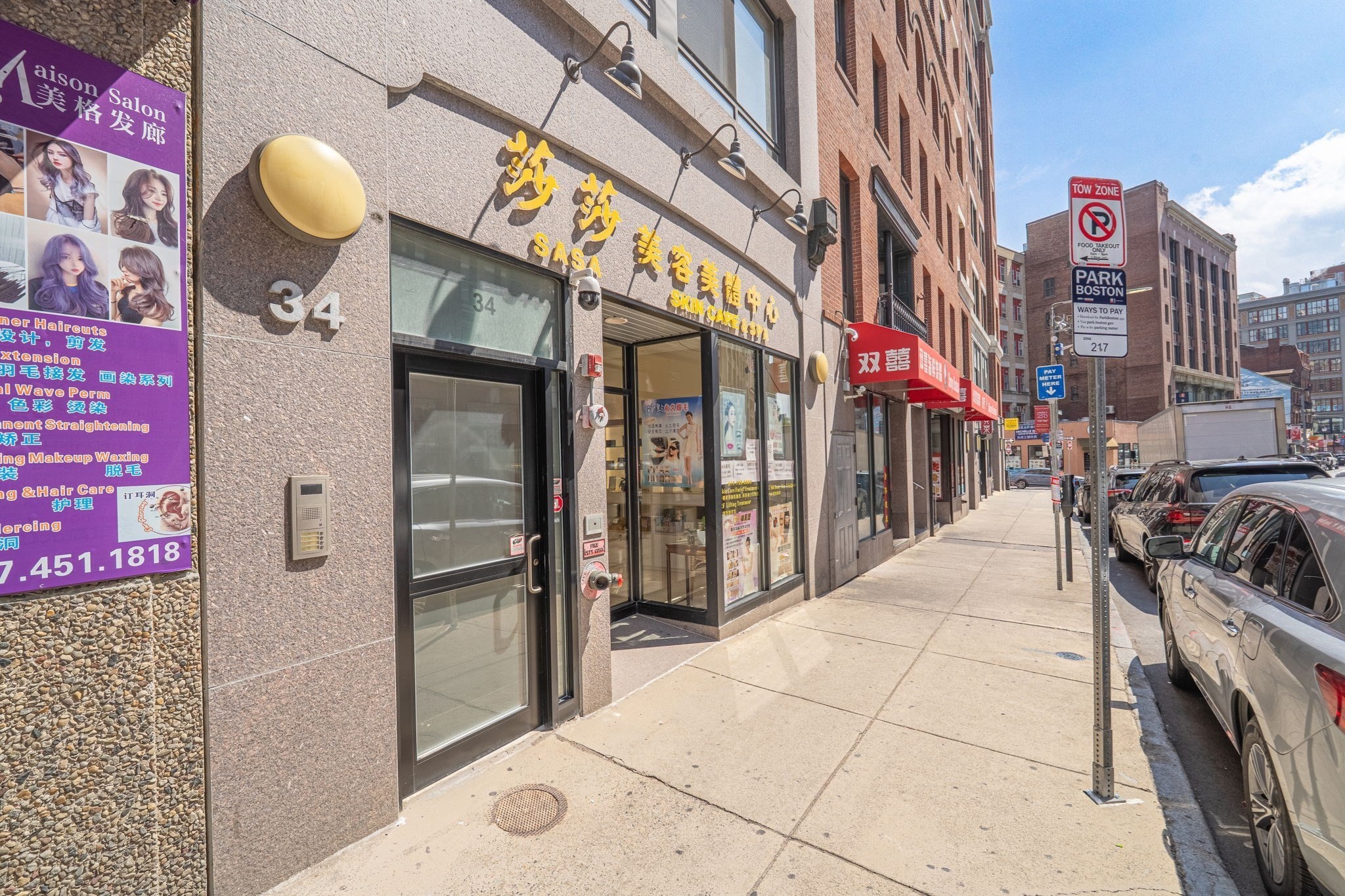 34 Harrison Avenue # B Property Photo 25