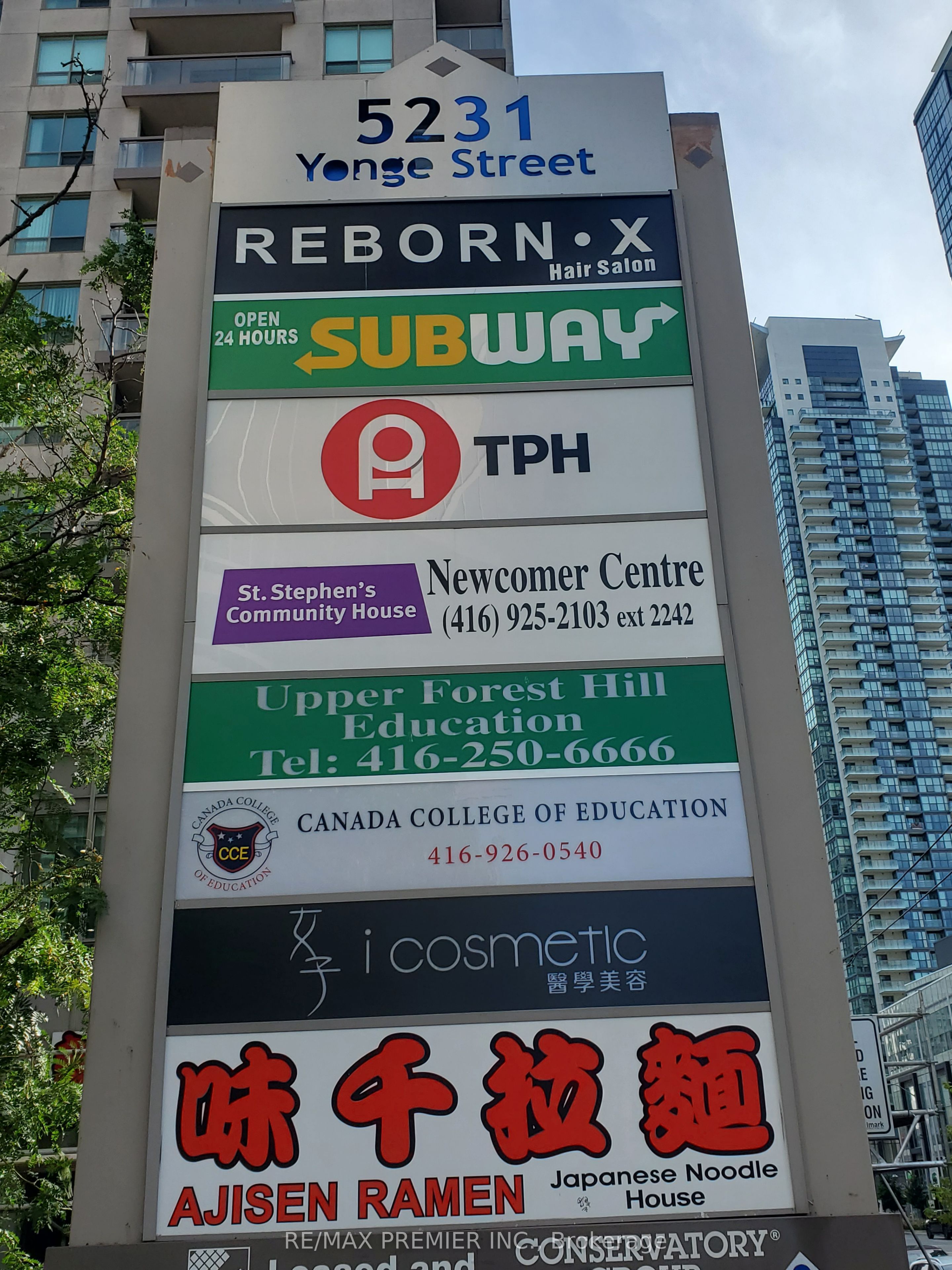 #203 - 5231 Yonge Street Property Photo 1