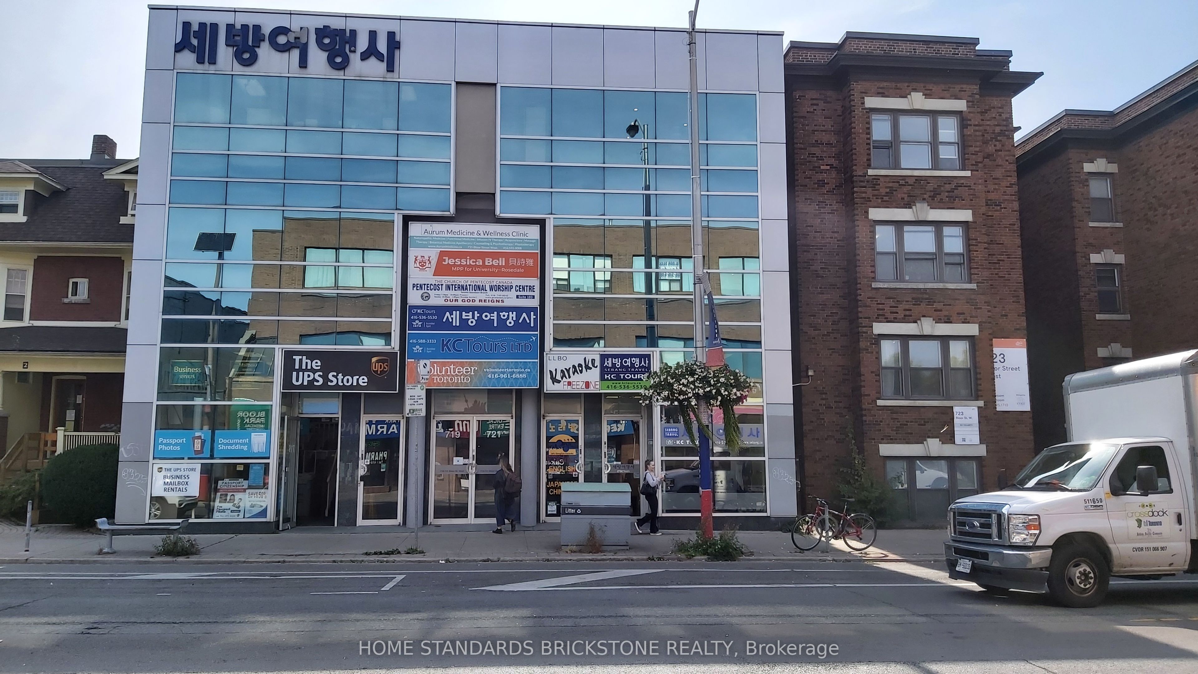 #202 - 719 Bloor Street Property Photo 1