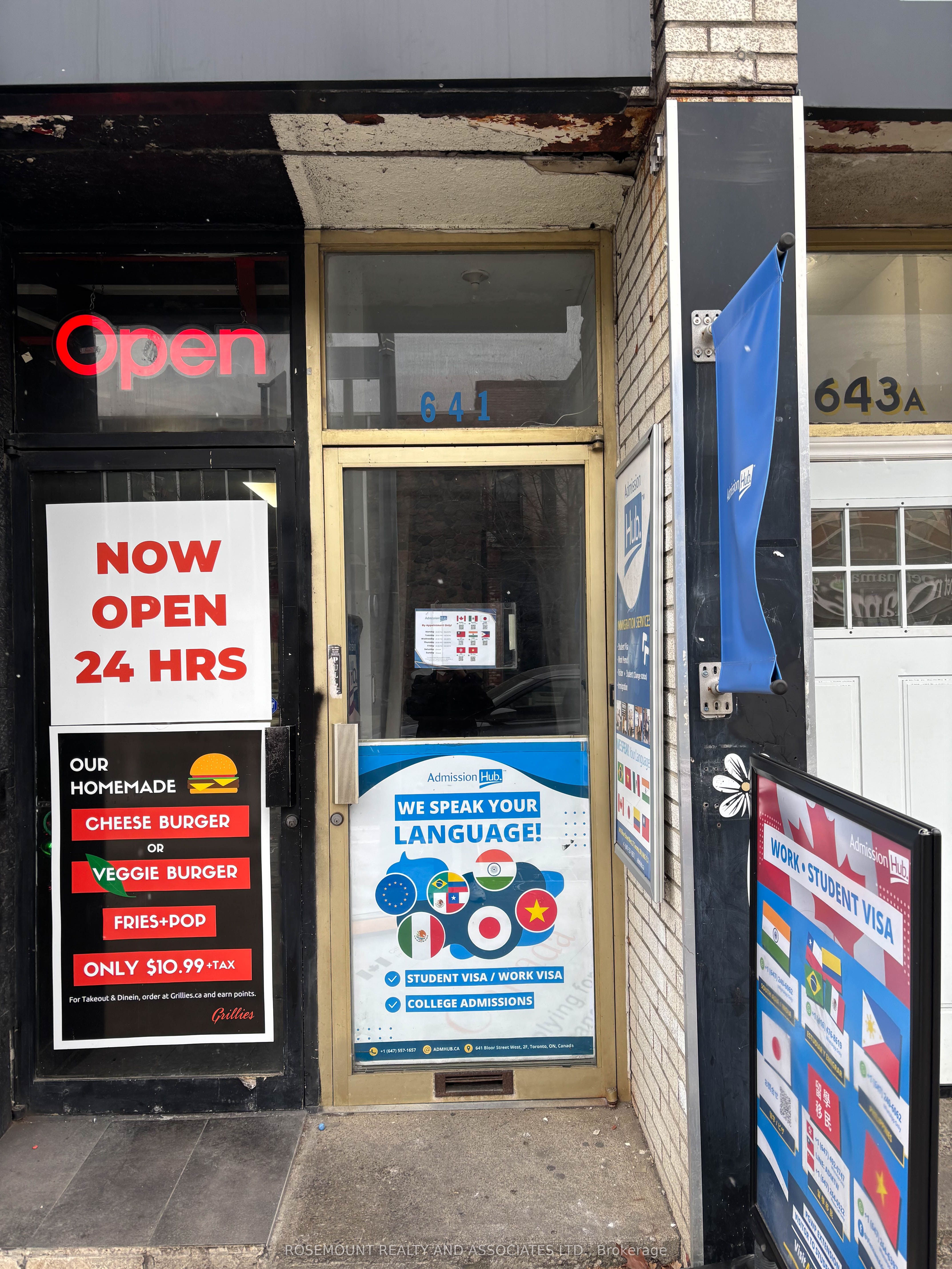 #upper - 641 Bloor Street Property Photo 1