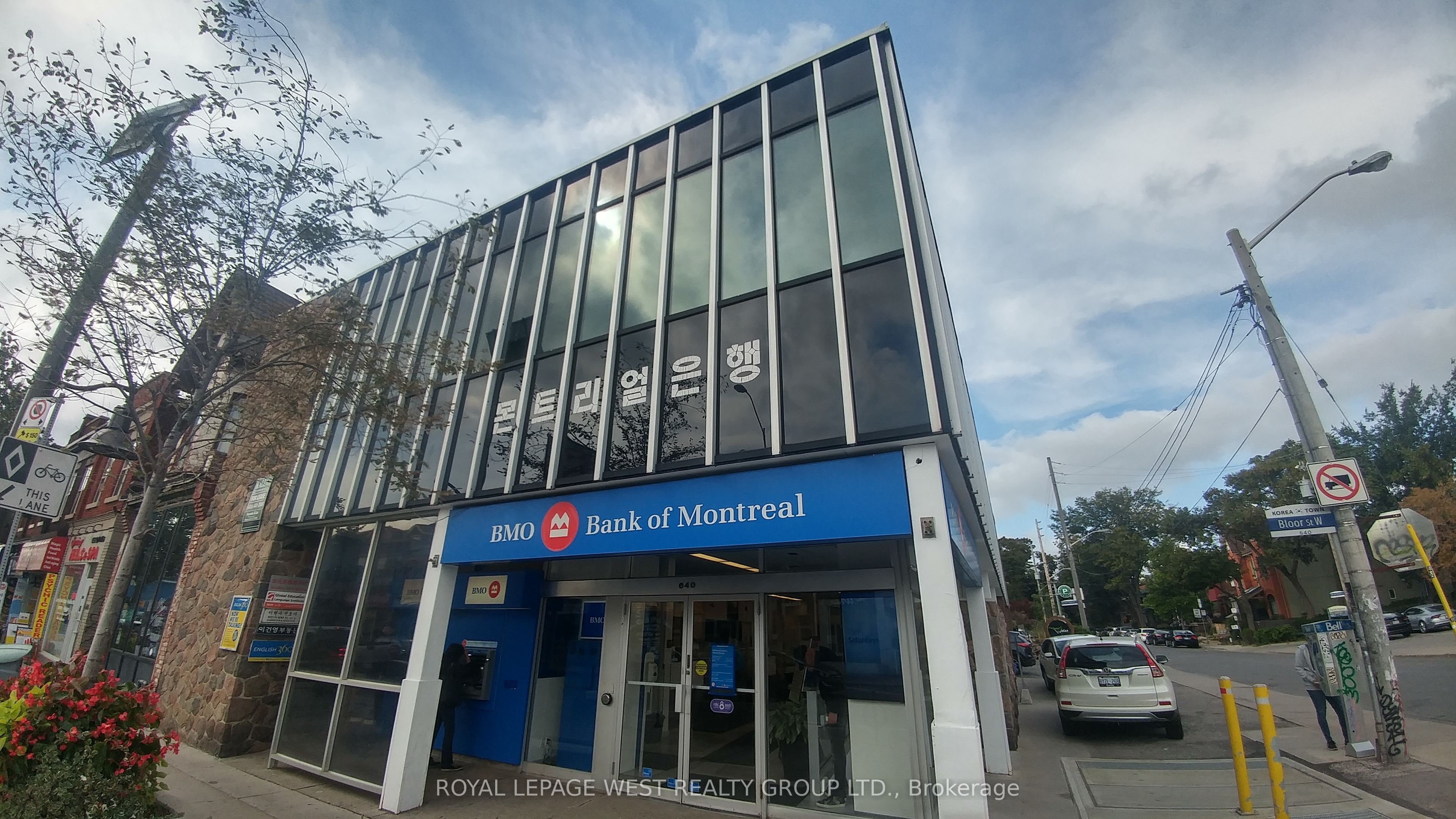 #201 - 640 Bloor Street Property Photo 1