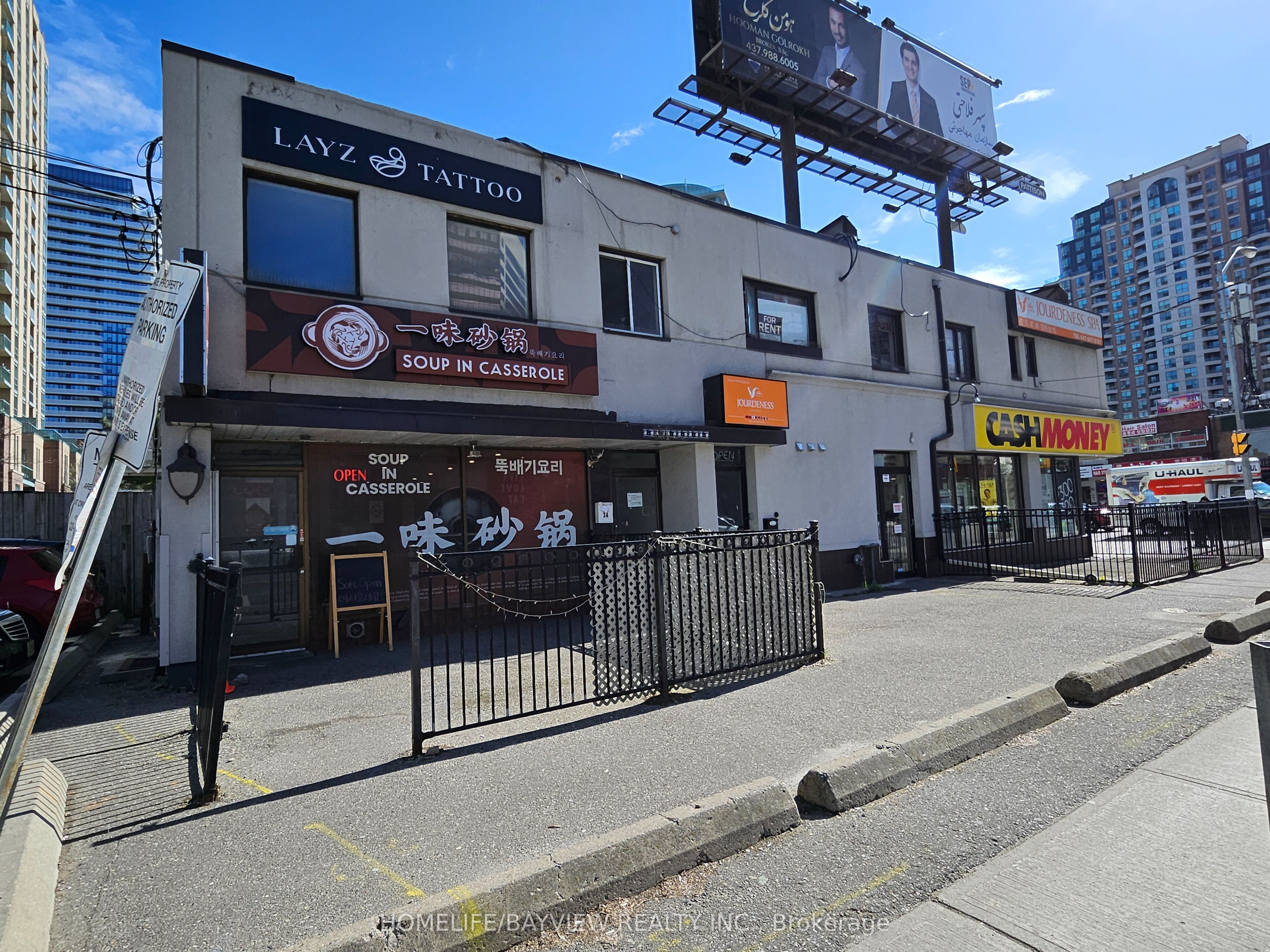 5587 Yonge Street Property Photo 5