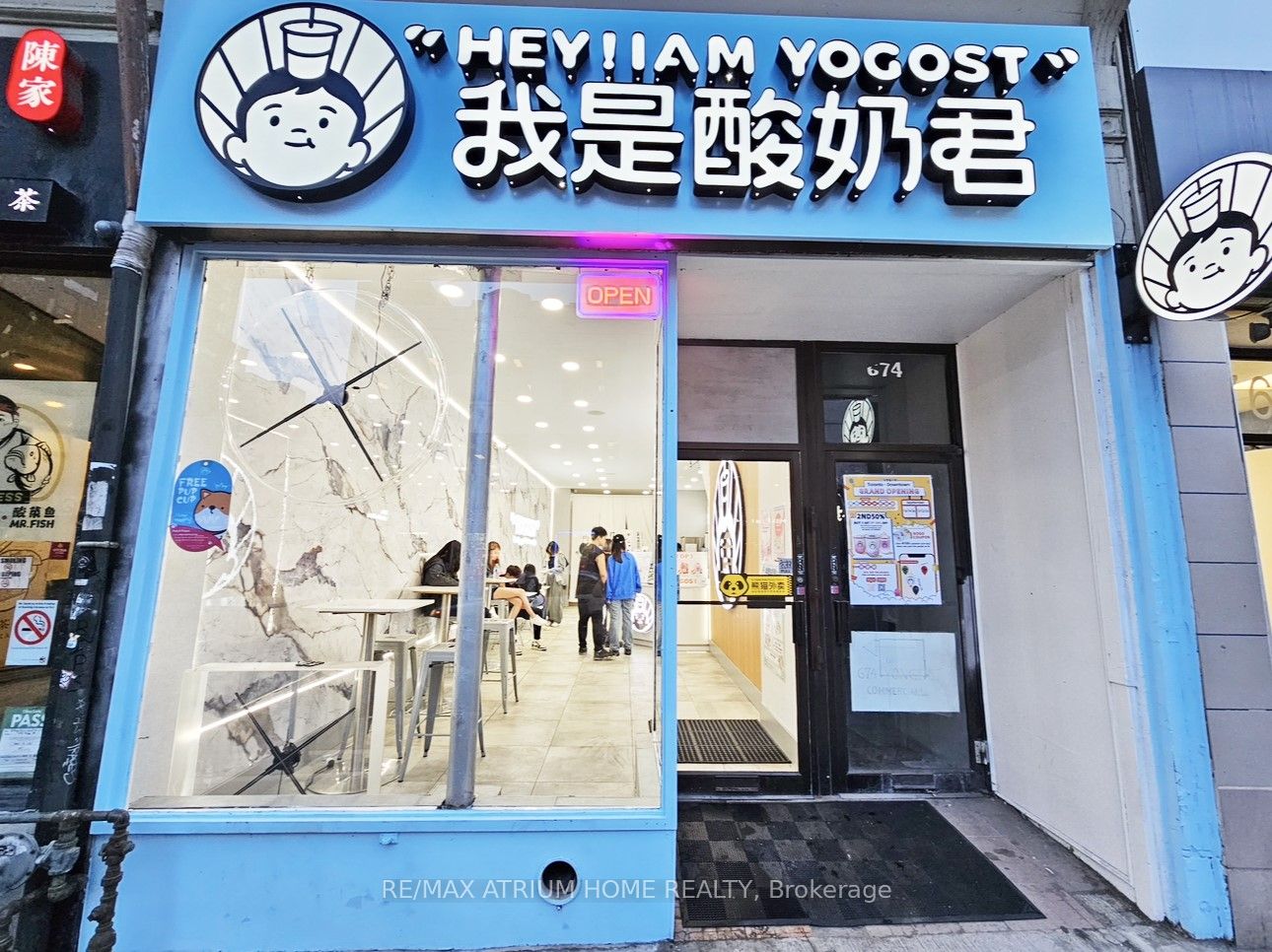 674 Yonge Street Property Photo 1