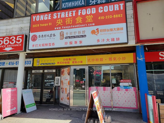 5629 Yonge Street Property Photo 1