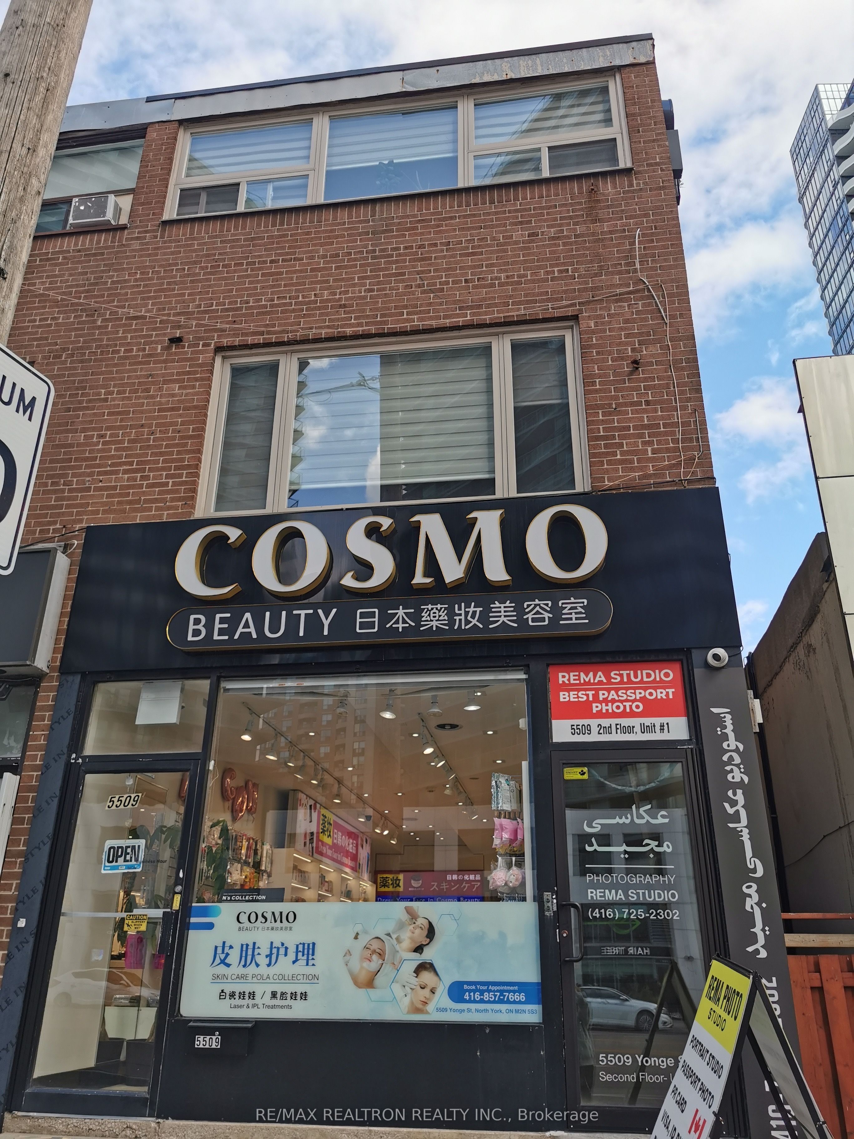 #1st Floor - 5509 Yonge Street Property Photo 1