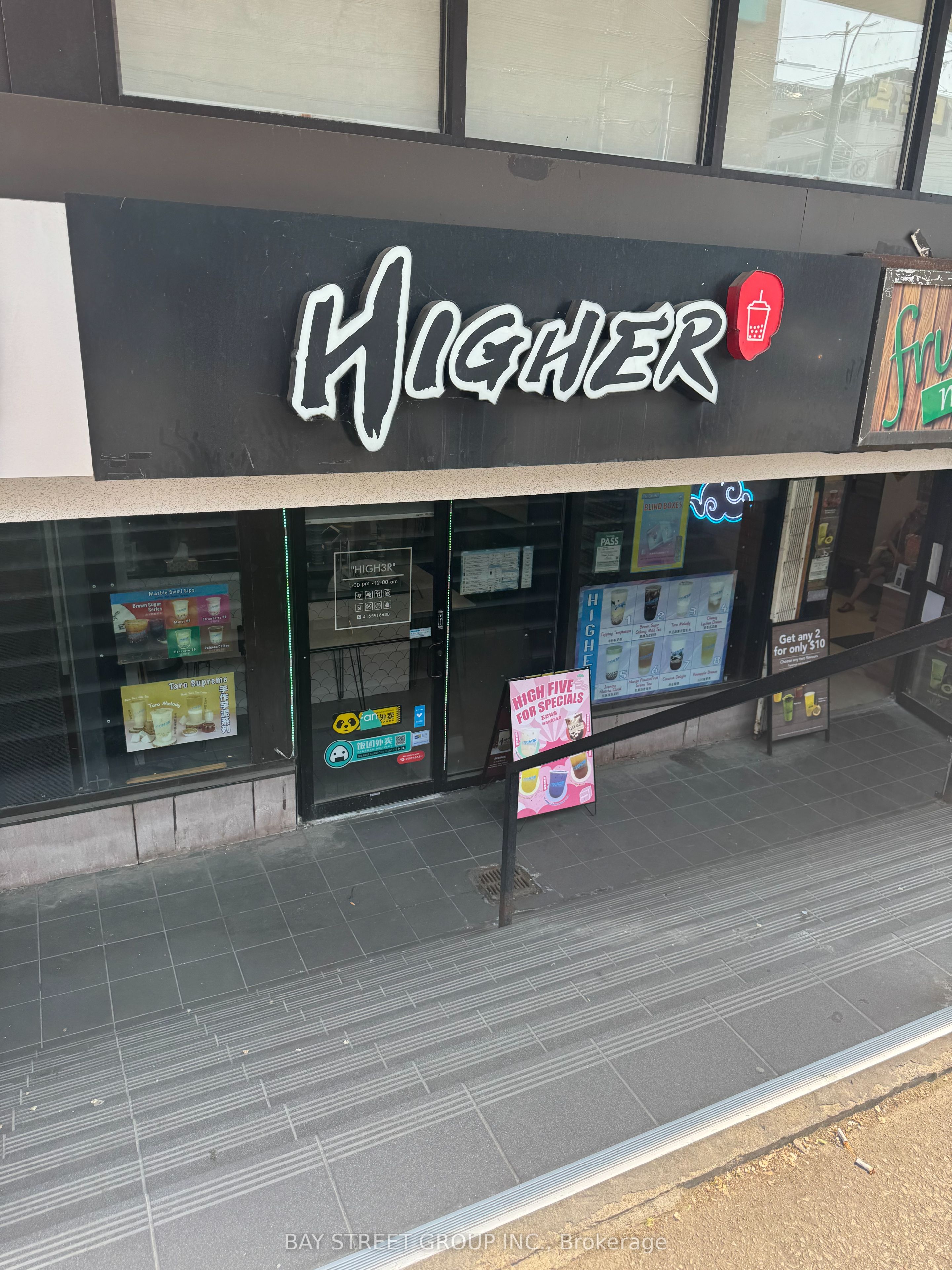 493A Dundas Street Property Photo 1