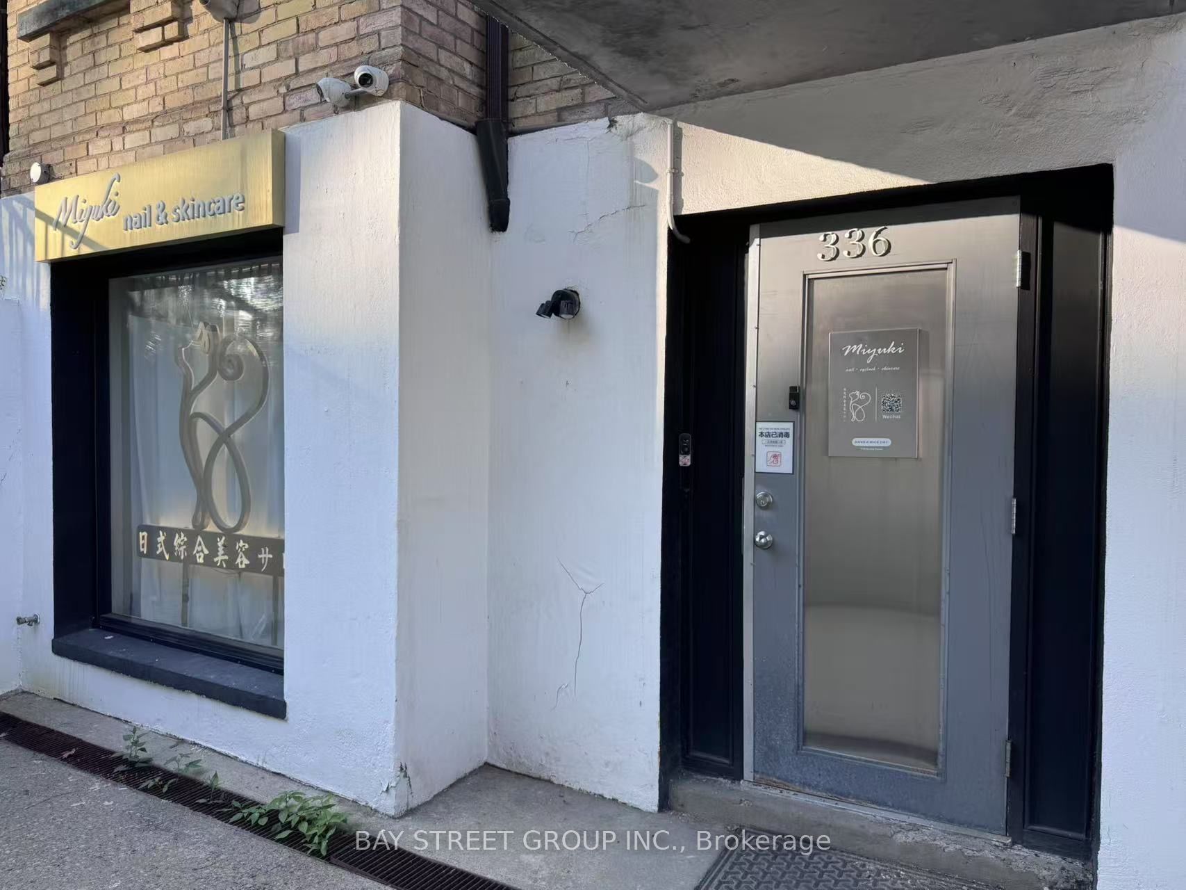 336 Dundas Street W Lower Level Property Photo 1