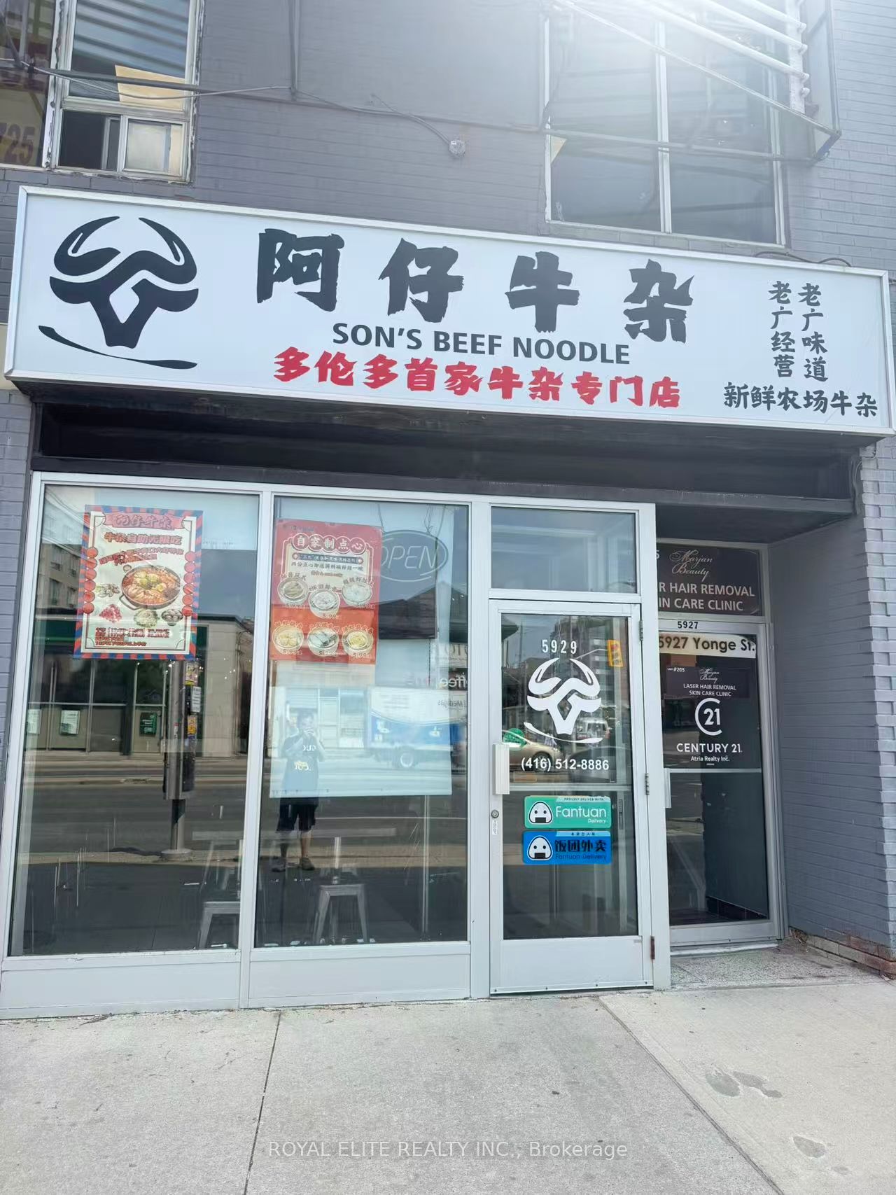 5929 Yonge Street Property Photo 1