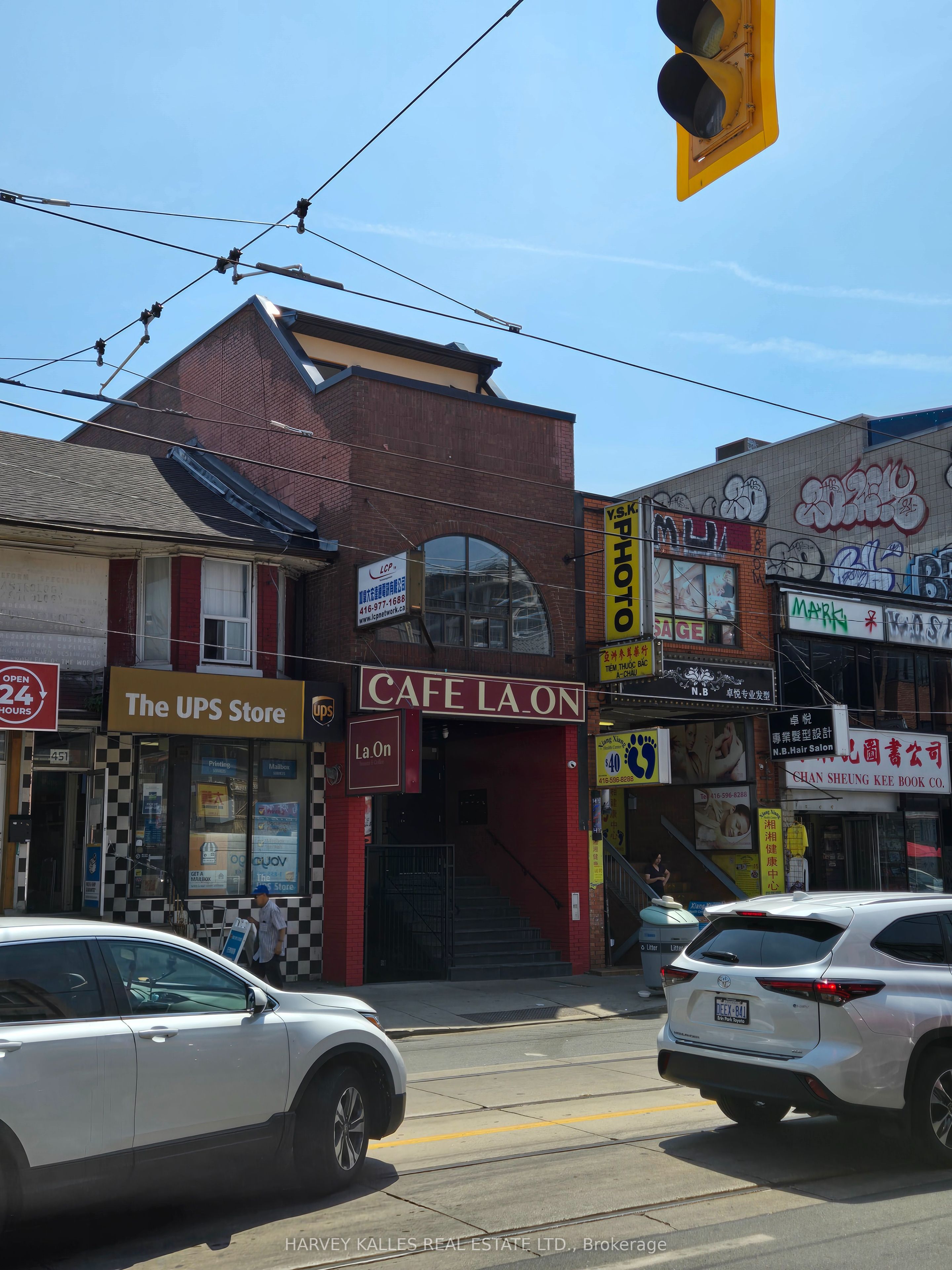 453 Dundas Street W Property Photo 1