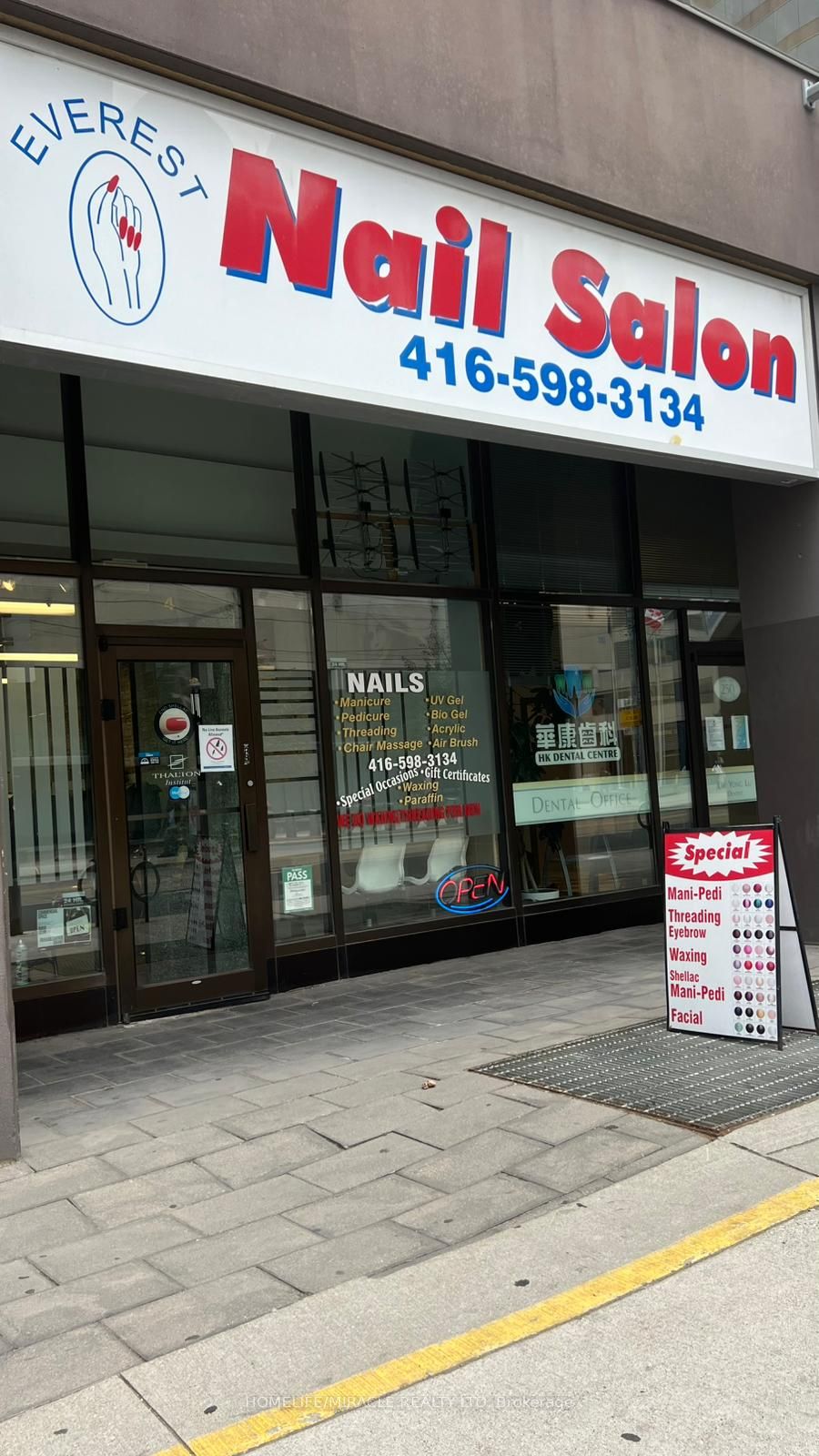 250 Dundas Street W 104 Property Photo 1