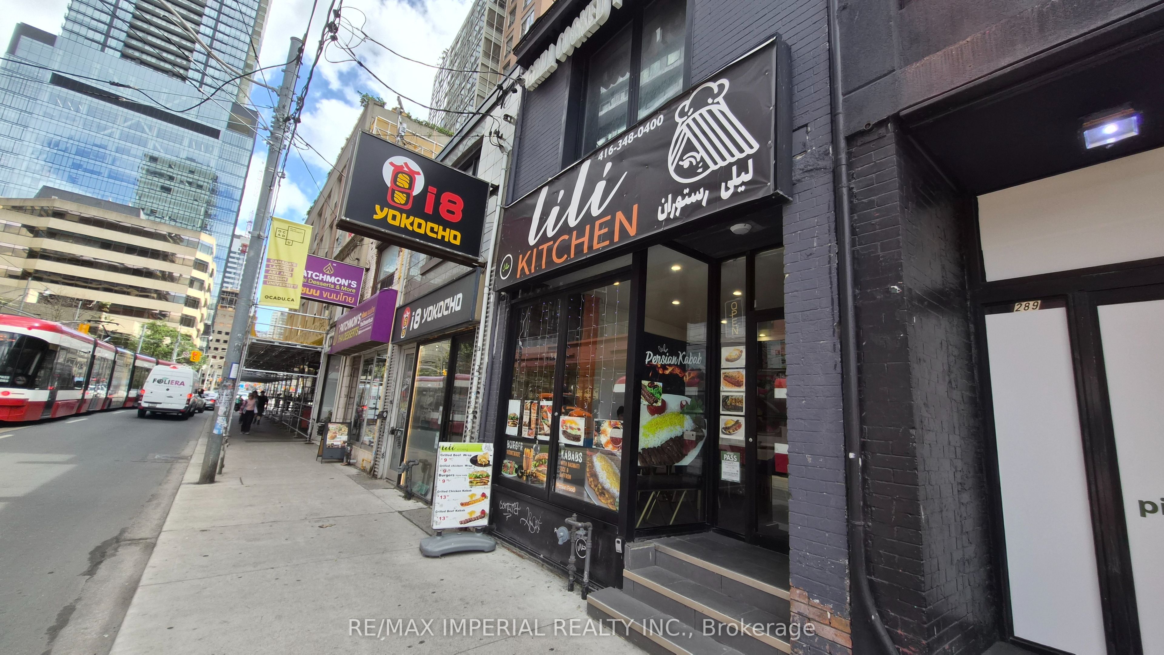 287 Dundas Street W Property Photo 1