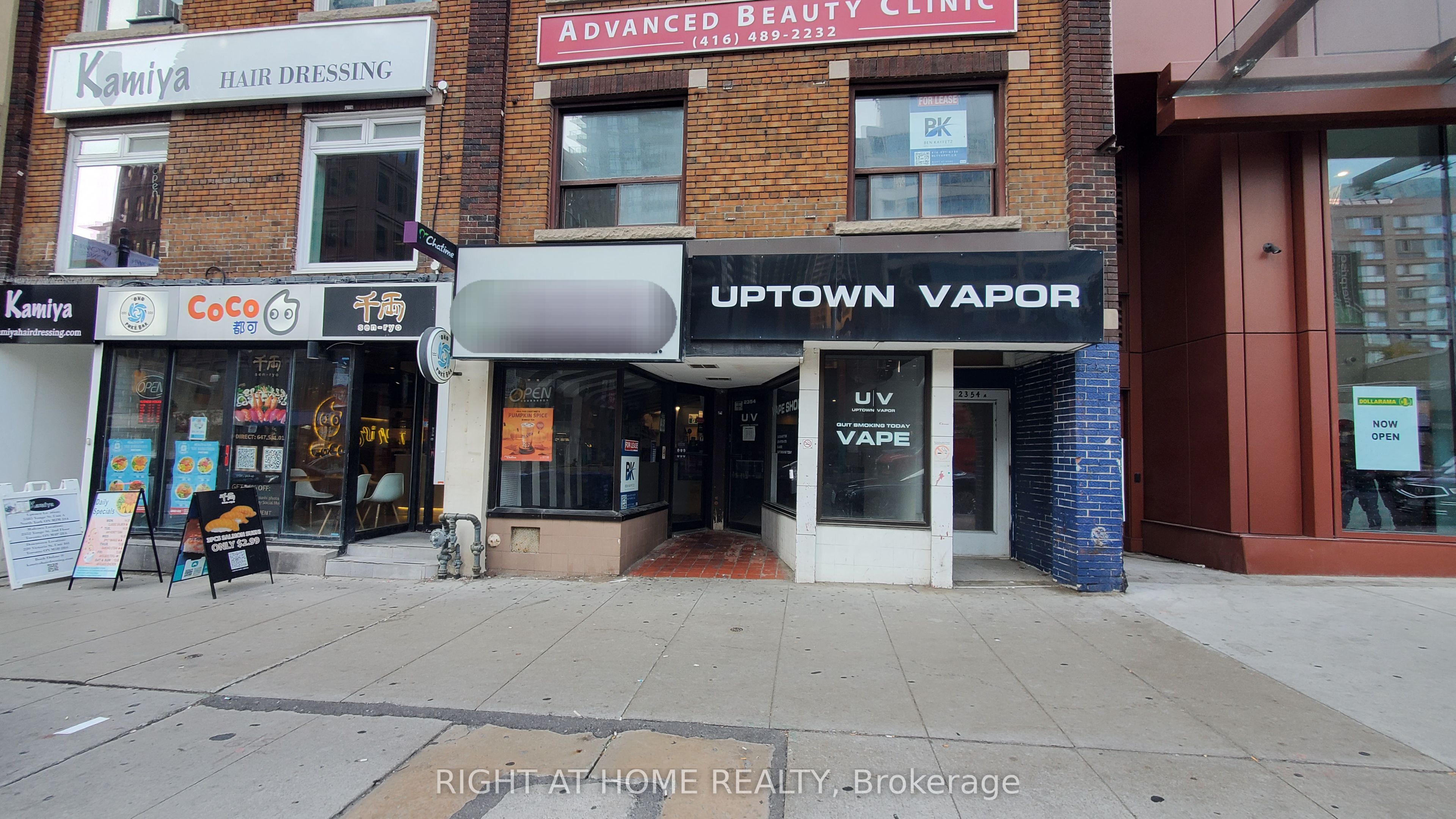 2354 Yonge Street Ms Property Photo 3