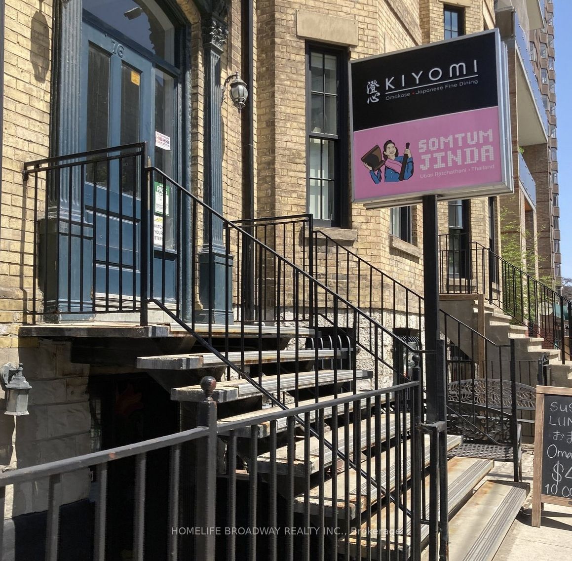 76 Gerrard Street E