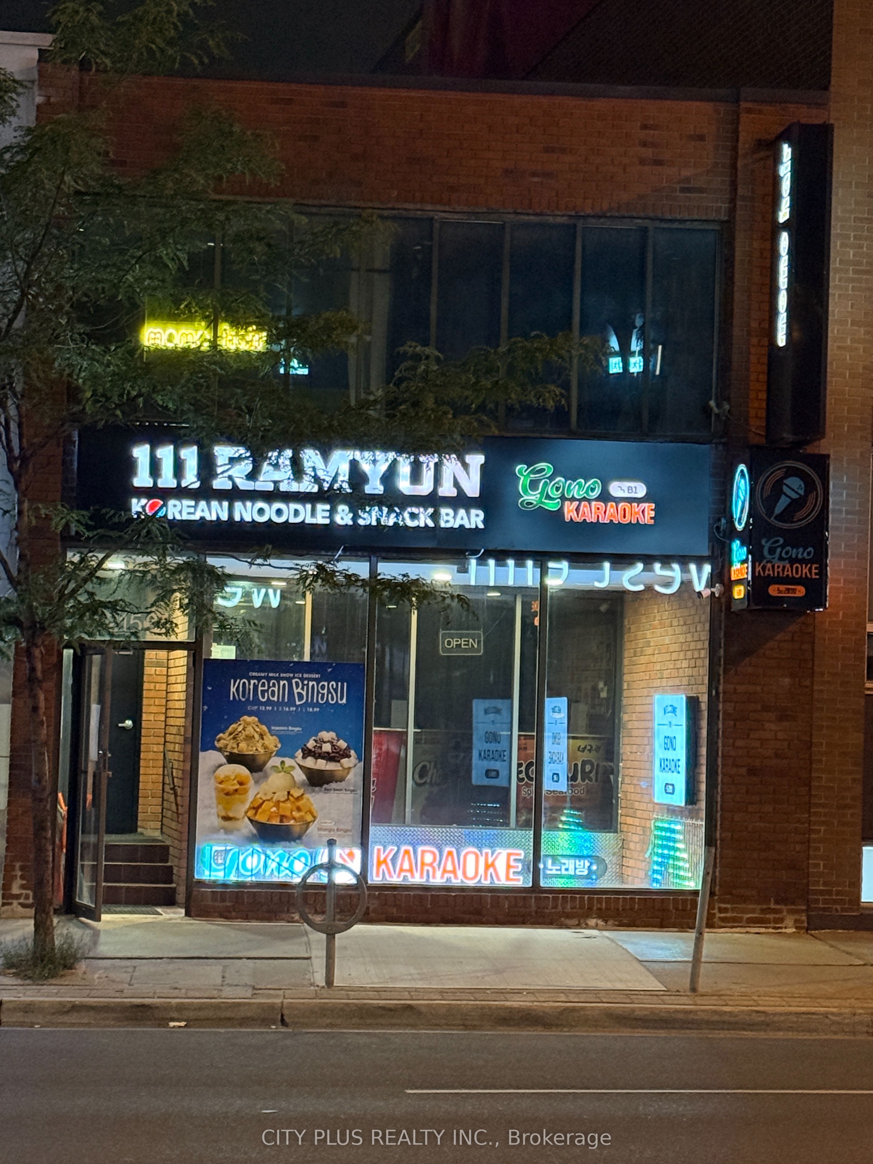 2156 Yonge Street Property Photo 2