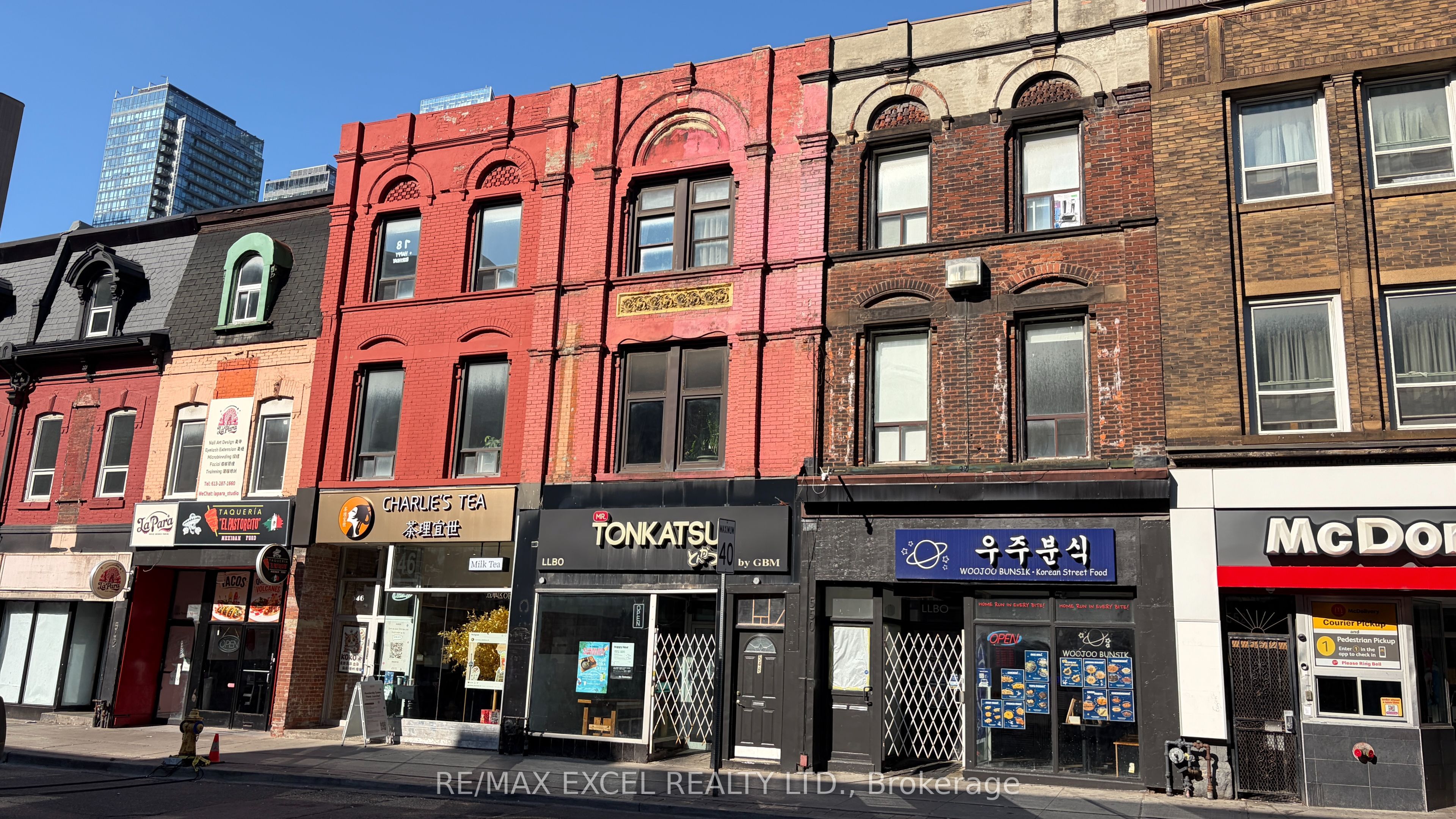 548 Yonge Street Property Photo 1