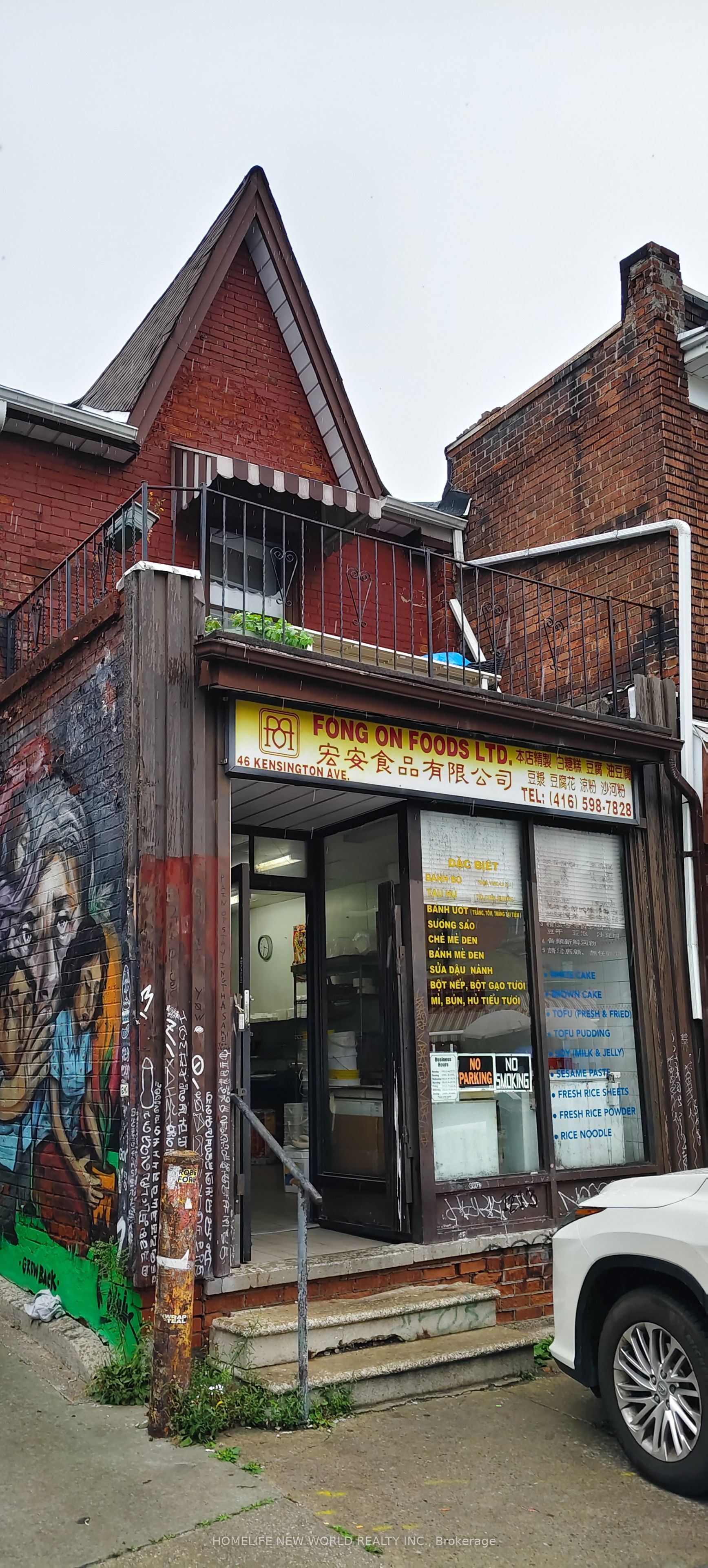 46 Kensington Avenue MAIN/BASEMENT