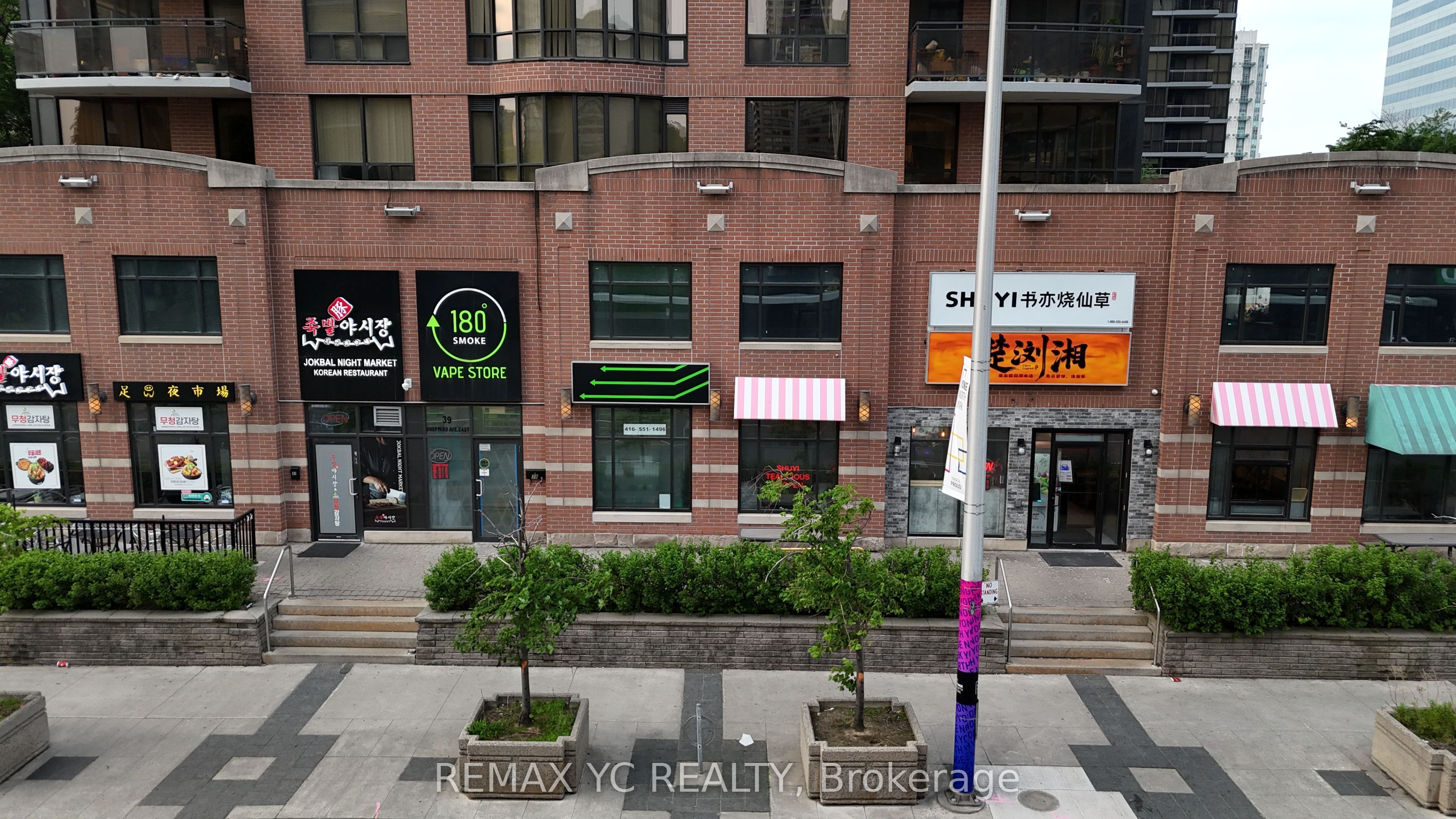43 Sheppard Avenue E Property Photo 13
