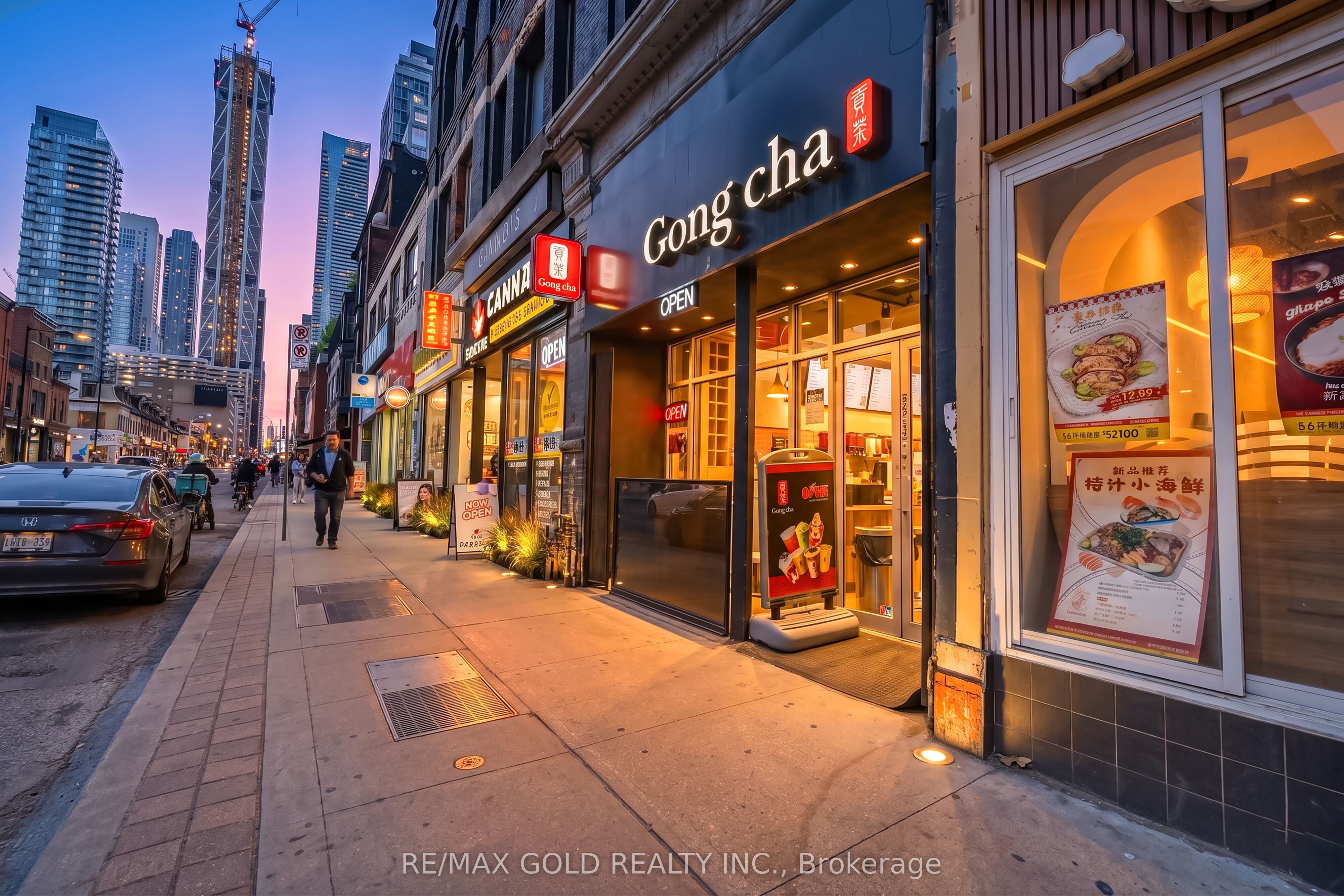 567 Yonge Street Property Photo 2