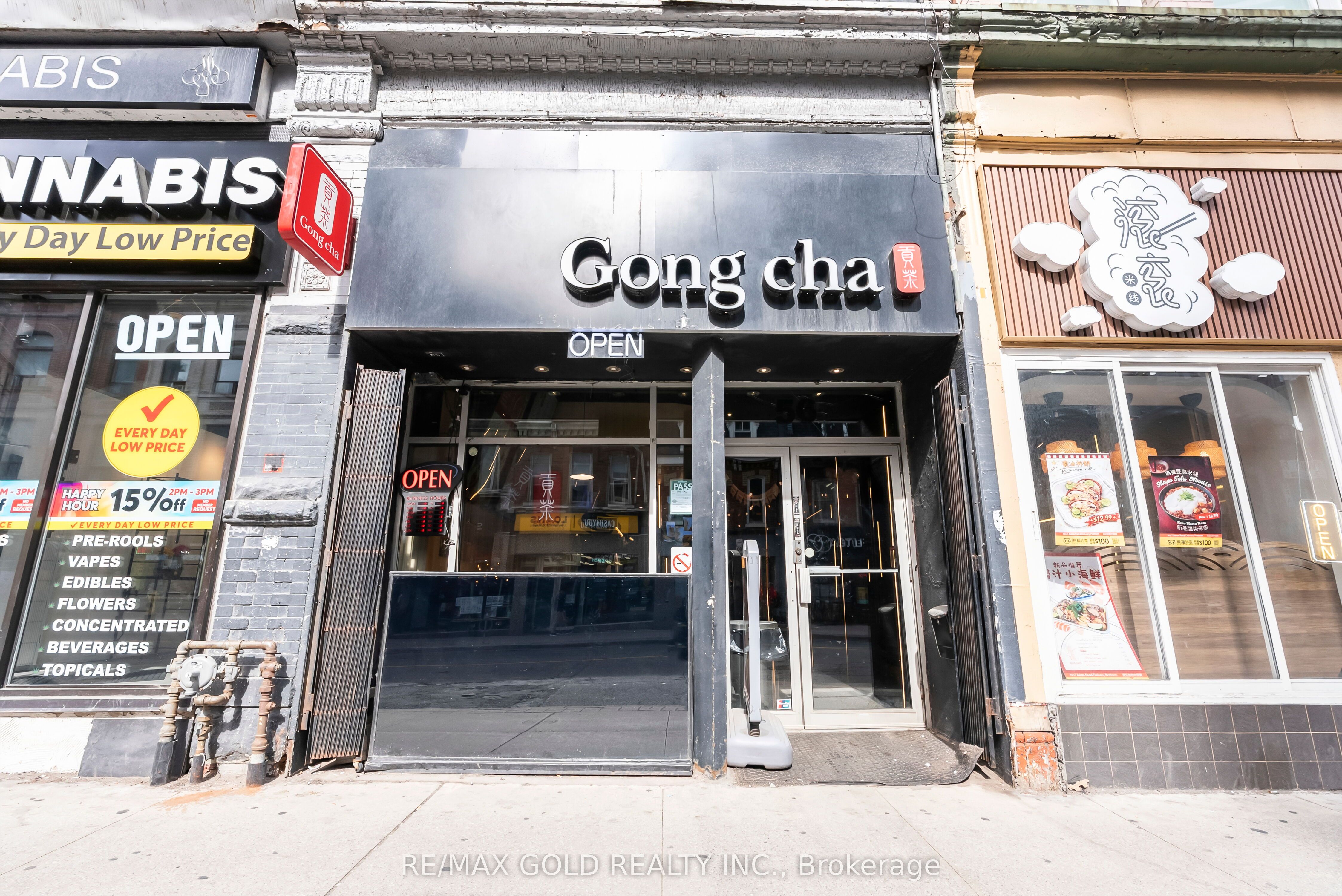 567 Yonge Street Property Photo 3