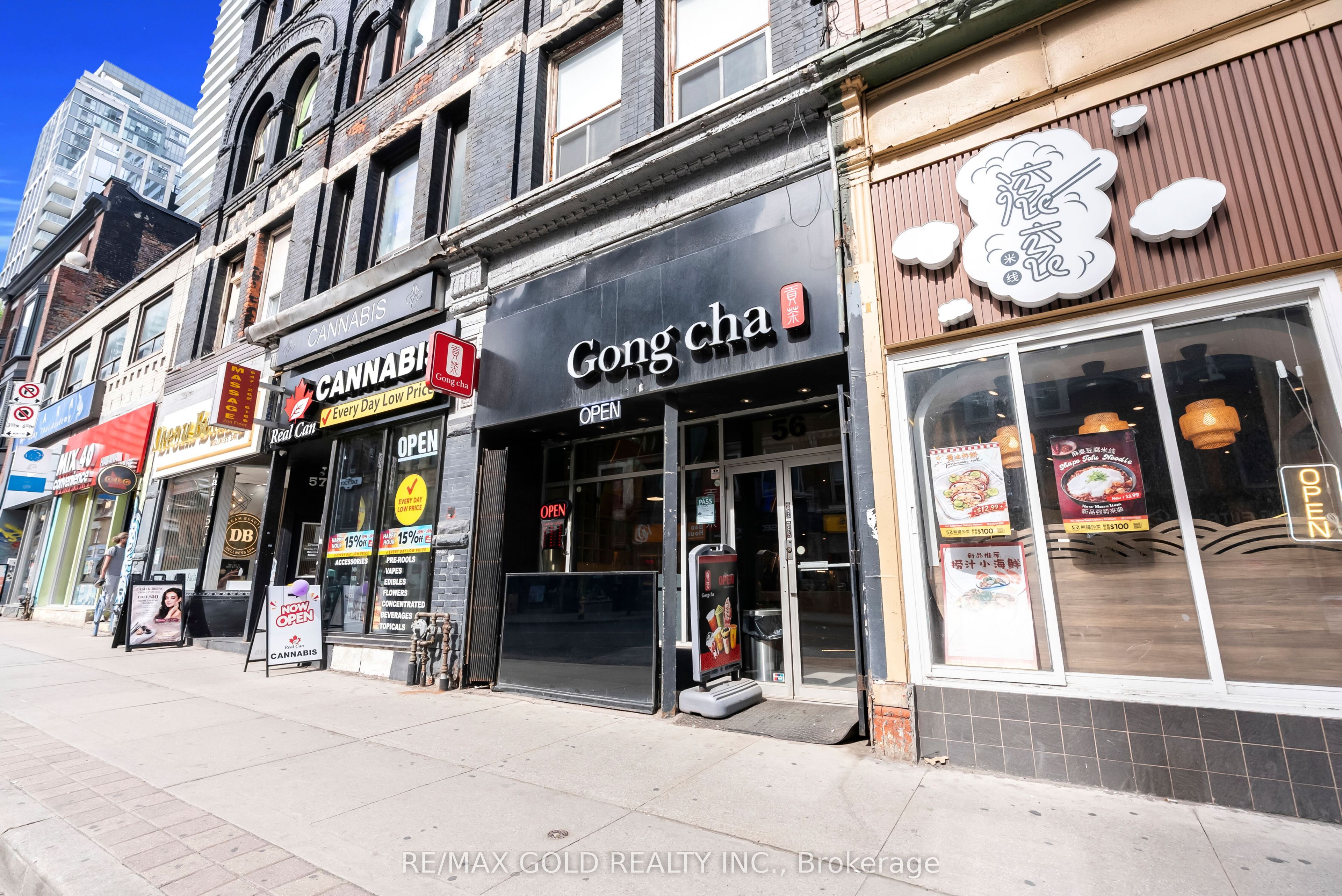 567 Yonge Street Property Photo 6