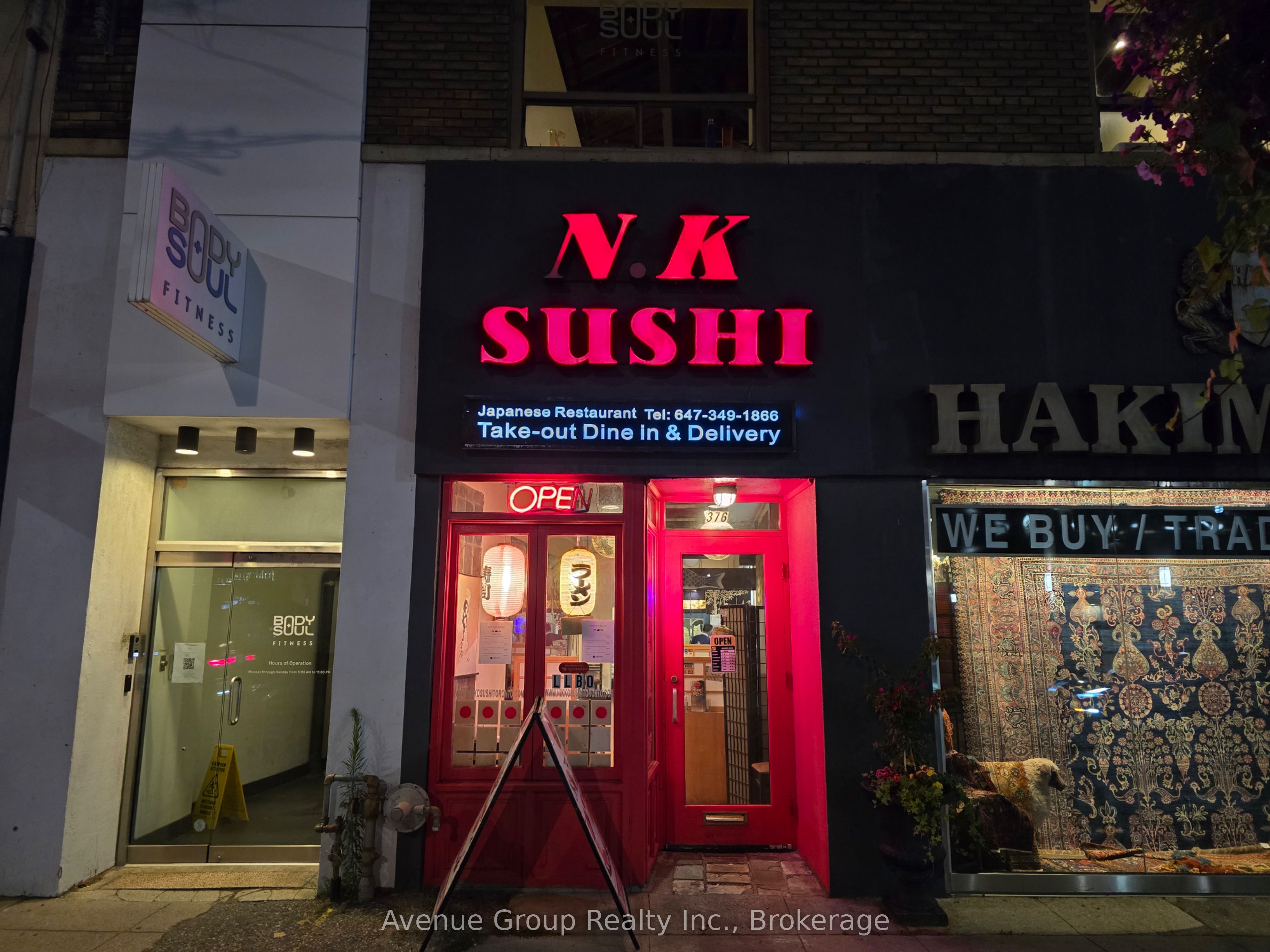376 Eglinton Avenue W Property Photo 13