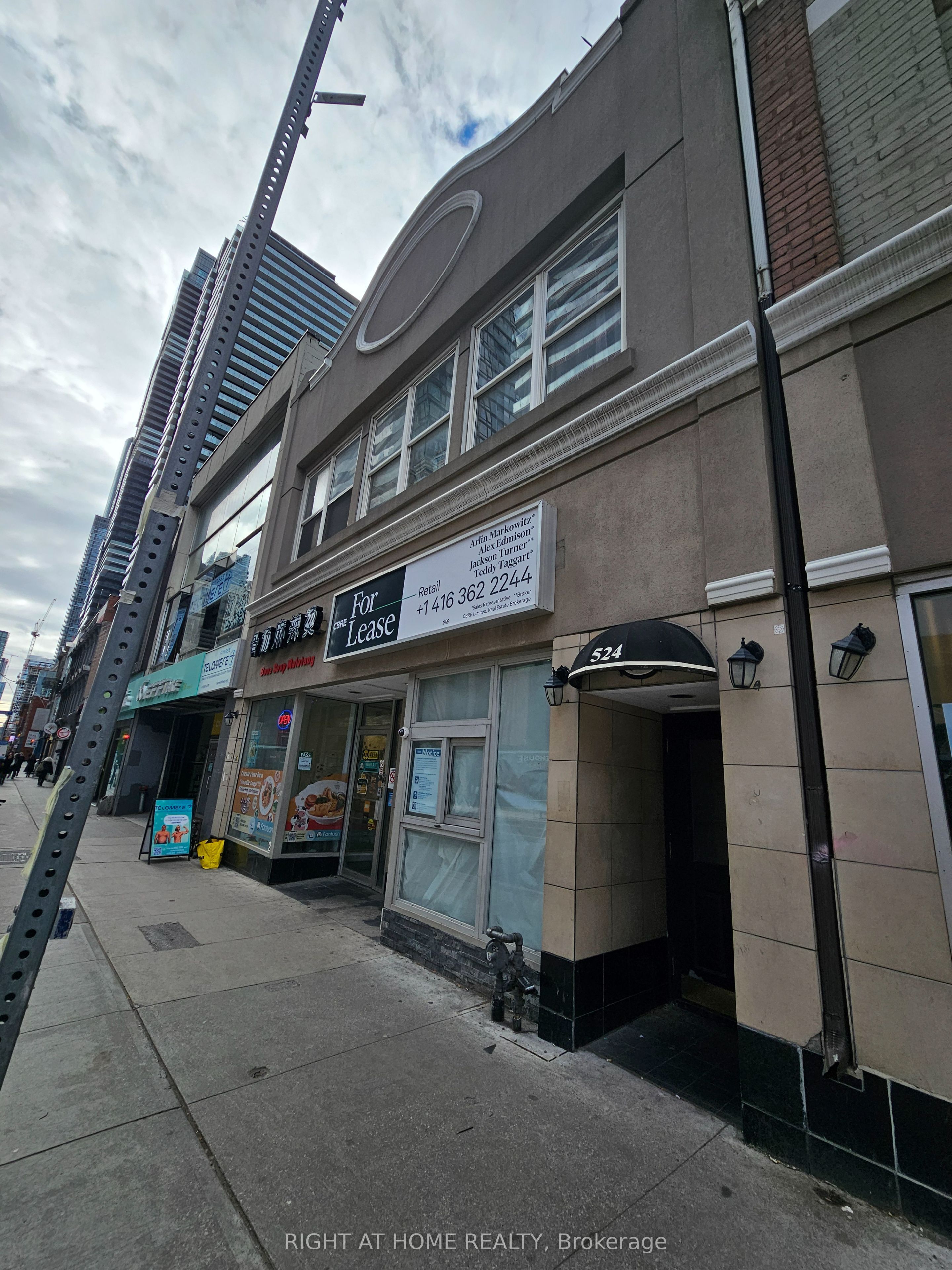 524 Yonge Street 207 Property Photo 30