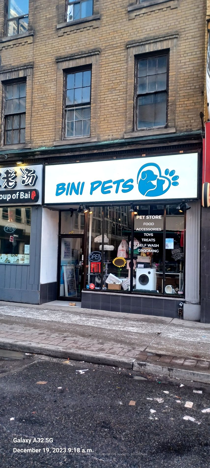 647 Yonge St E Property Photo 1