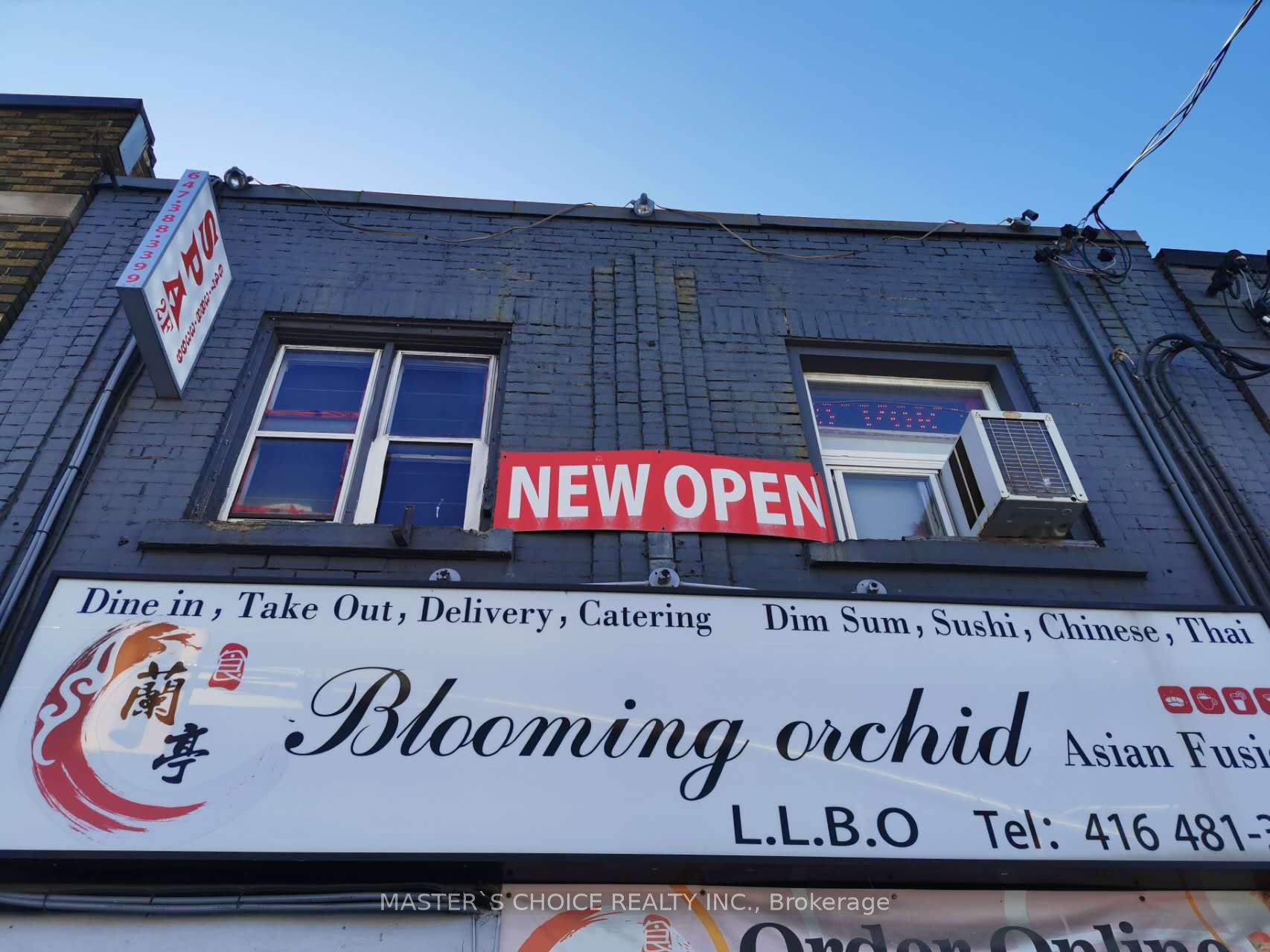 525 Eglinton Ave W Property Photo 12
