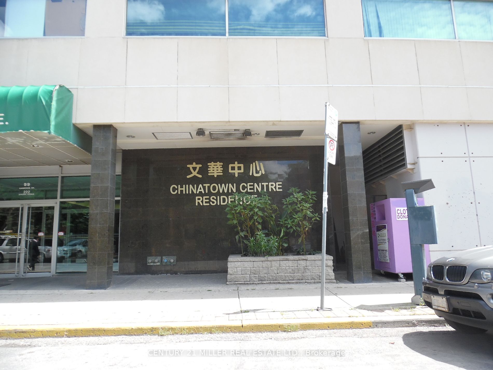 222 Spadina Ave Property Photo 8