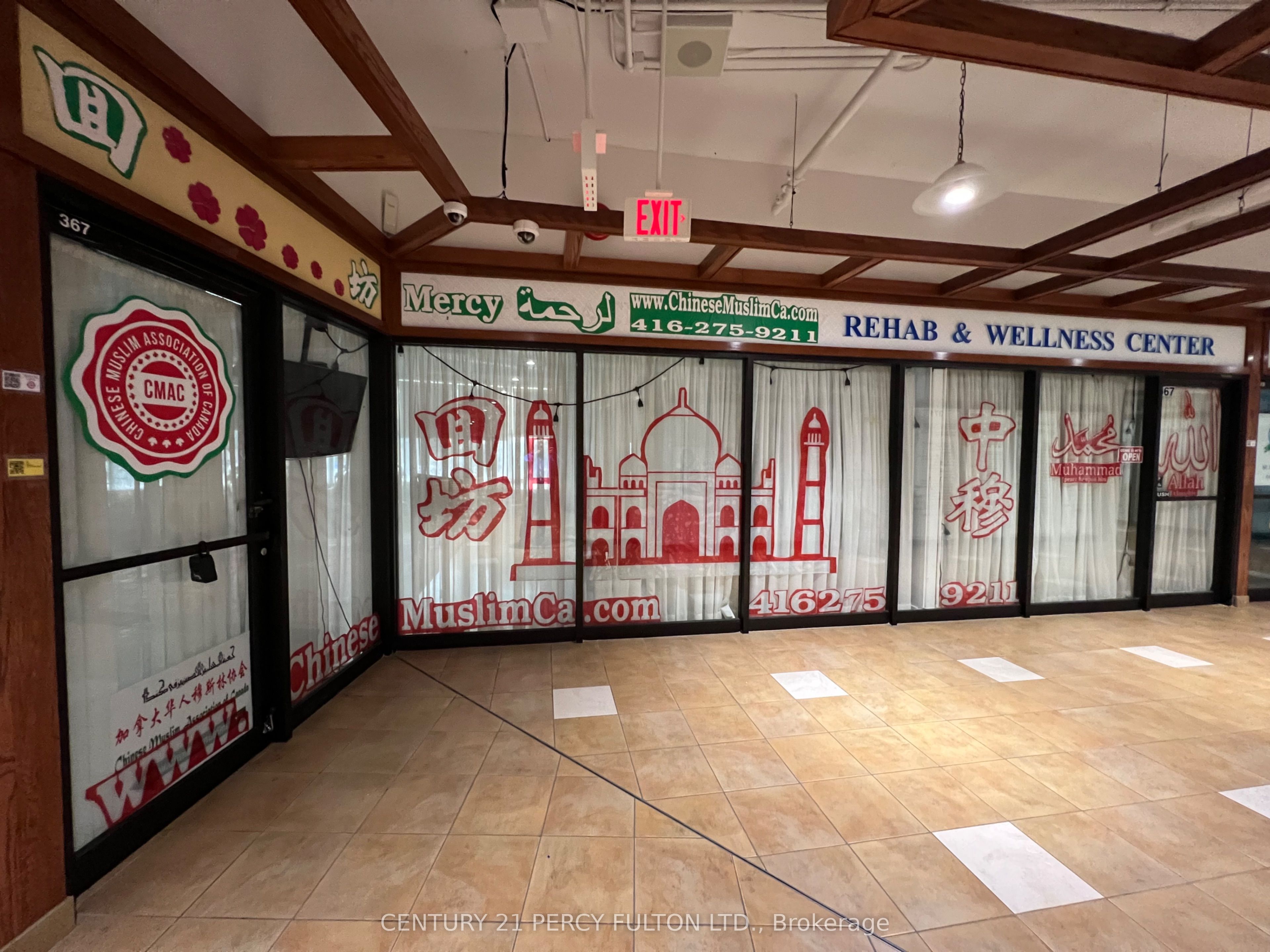 #367a&b - 4438 Sheppard Avenue Property Photo 8