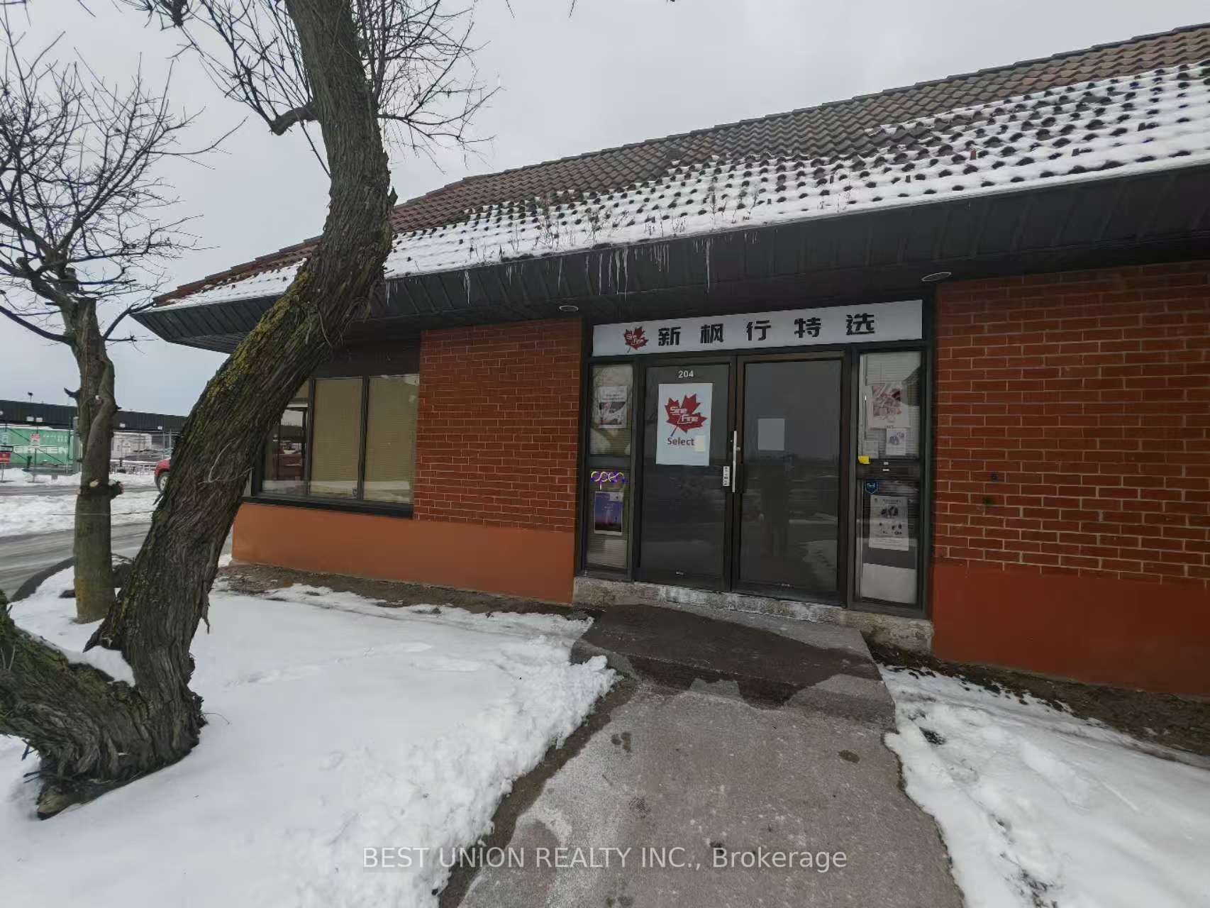 #204 - 100 Silver Star Boulevard Property Photo 1