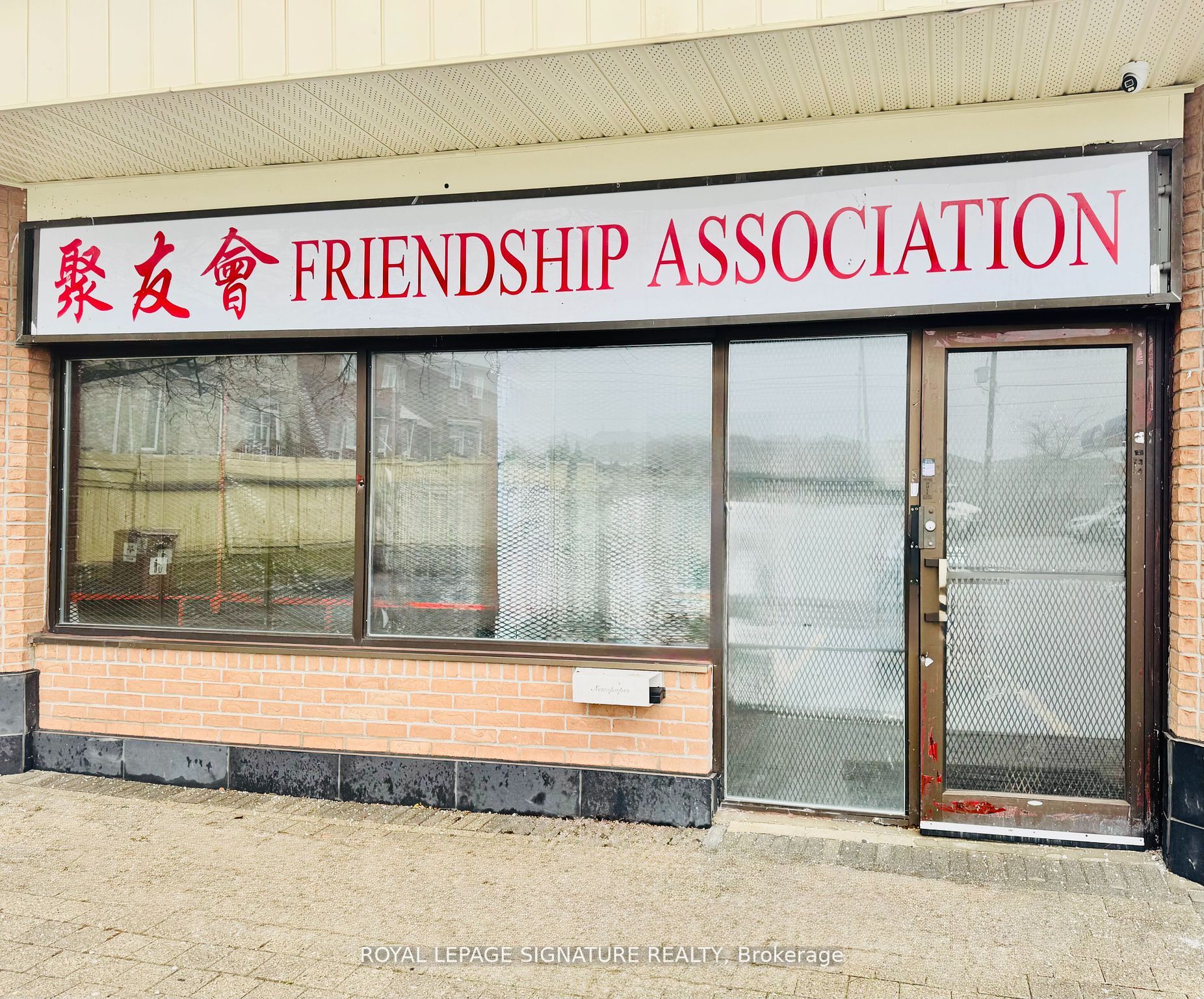 #10 - 4911 Steeles Avenue Property Photo 1