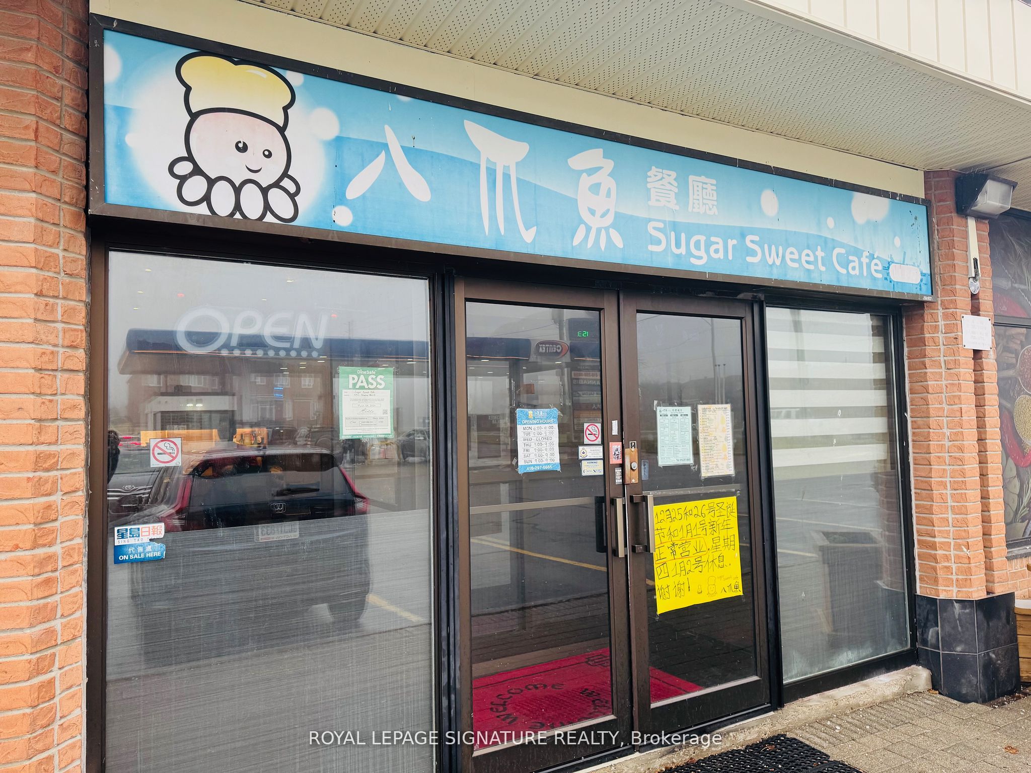 #10 - 4911 Steeles Avenue Property Photo 17