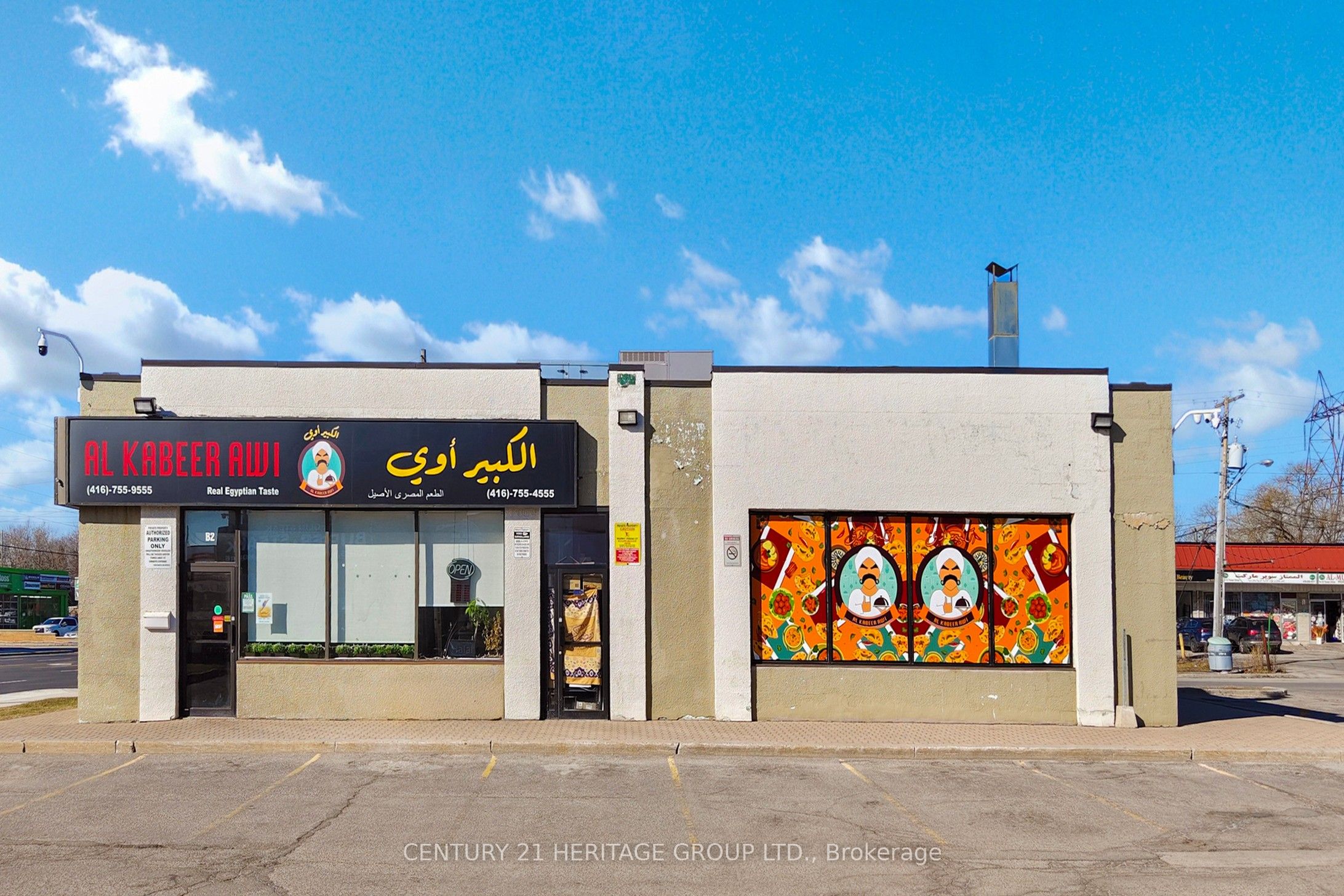 #b2 - 1960 Lawrence Avenue Property Photo 2