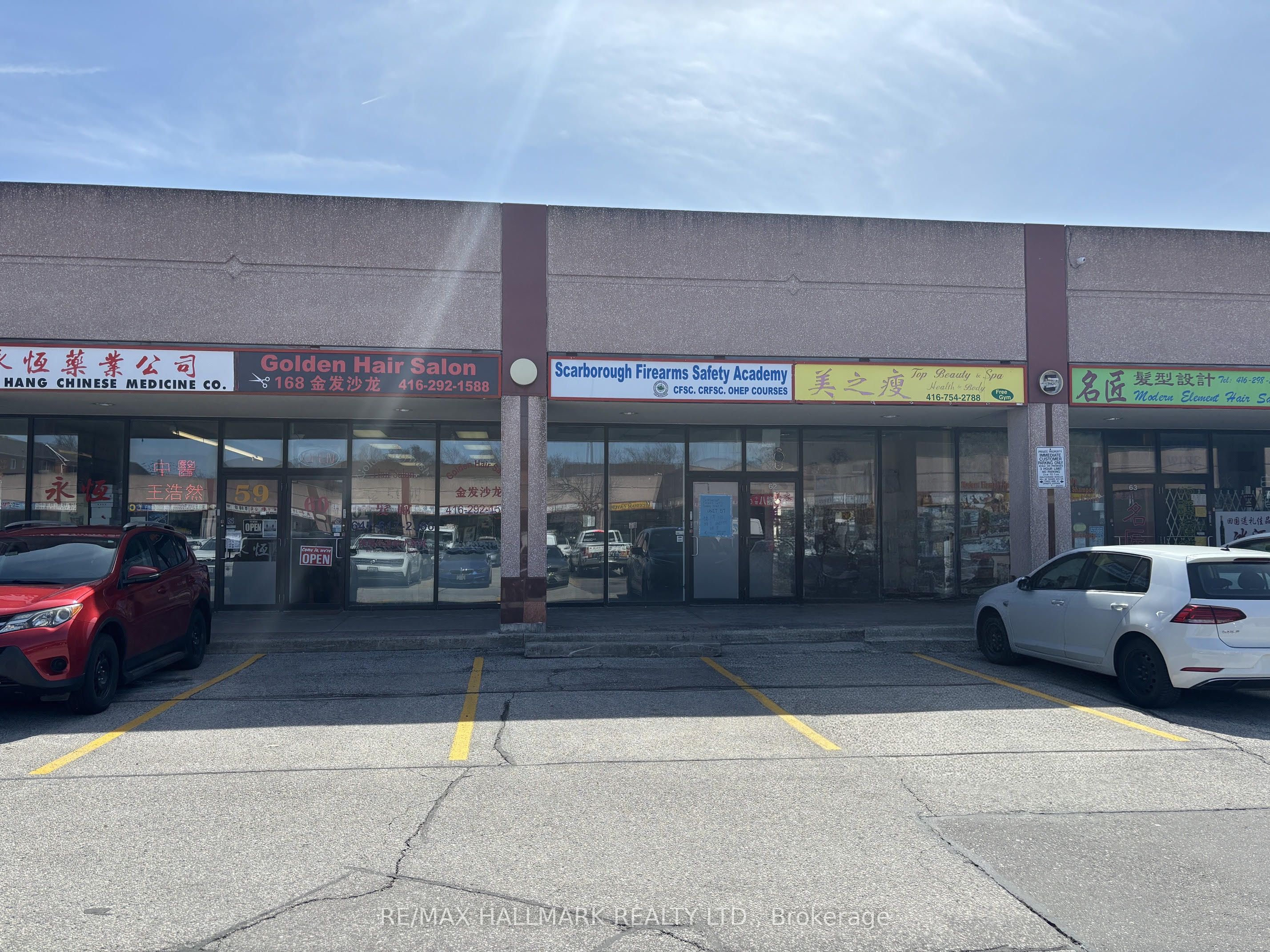 #g61 - 8 Glen Watford Drive Property Photo 2