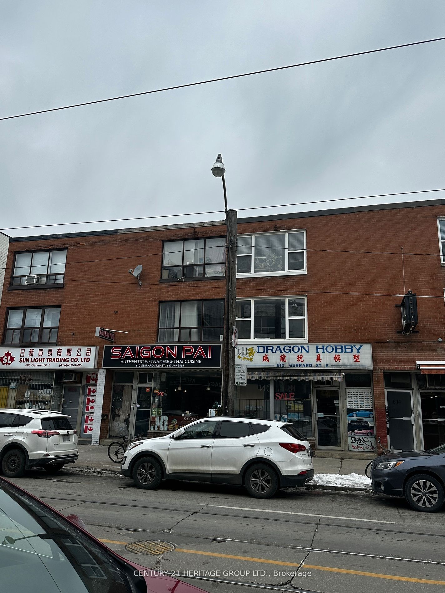 612 Gerrard Street Property Photo 1