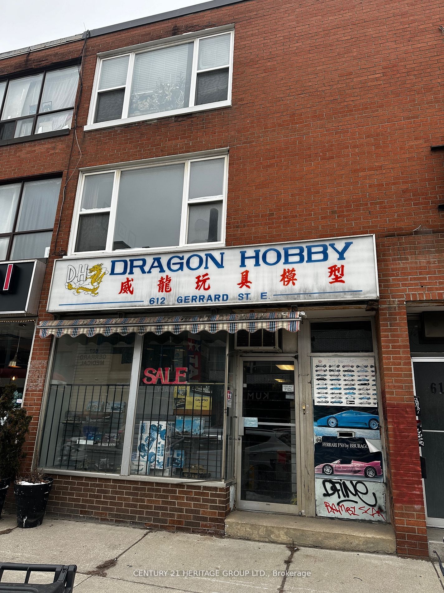 612 Gerrard Street Property Photo 2